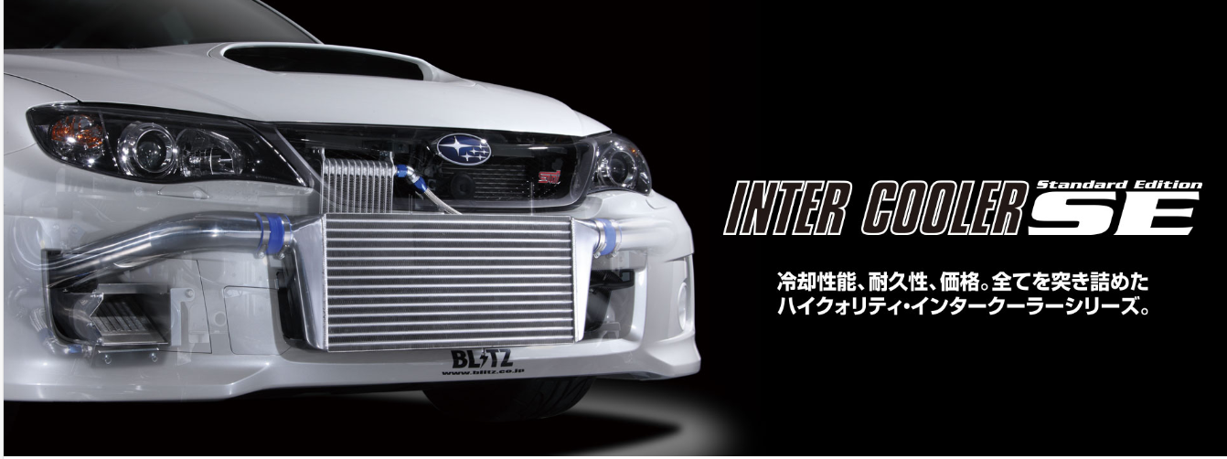 楽天市場】jzx100 インタークーラー trustの通販