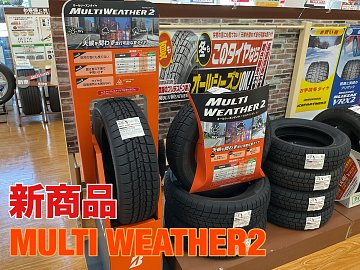 MULTI WEATHER(マルチウェザー)オールシーズンタイヤ 4本セット