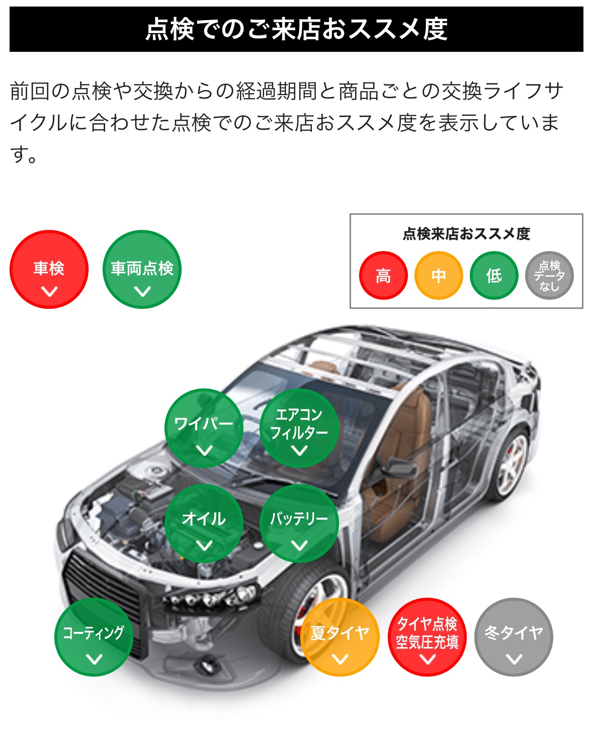 スタッフ撮影です。