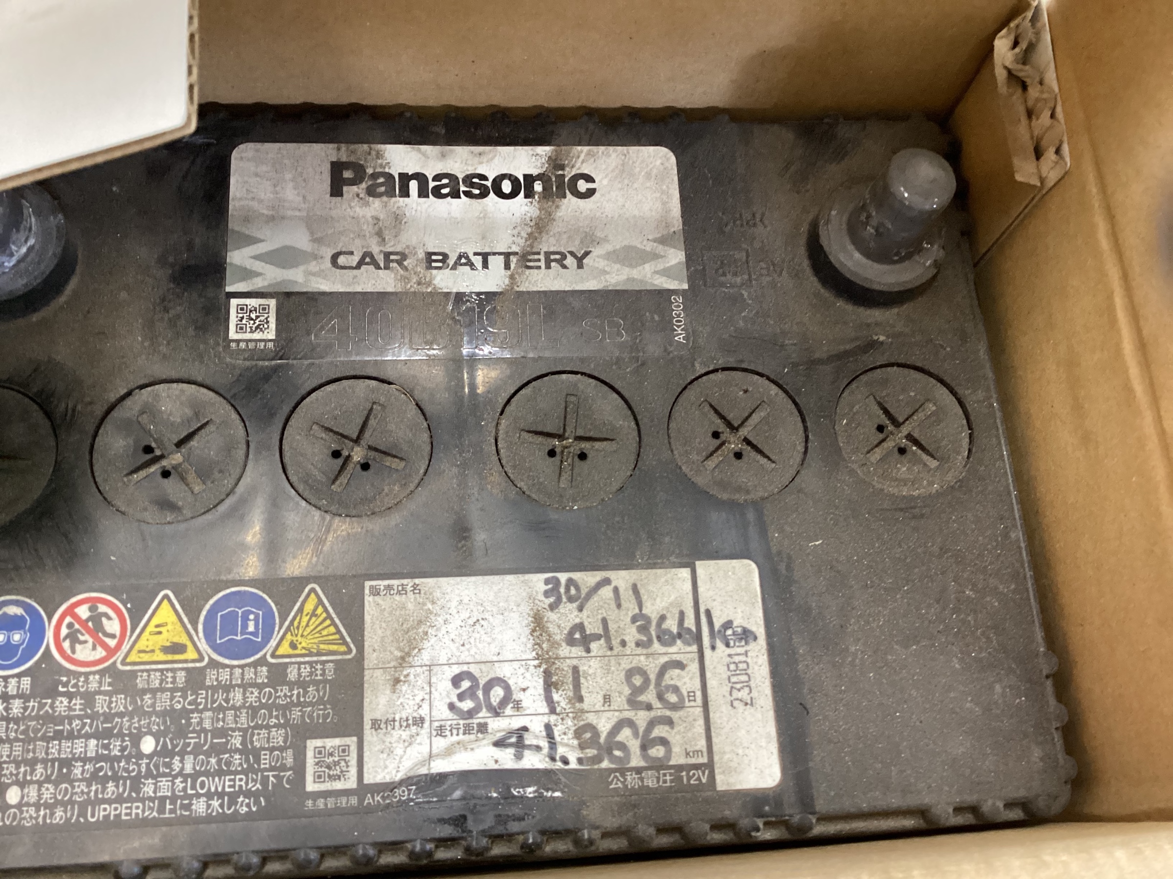 SR-5 使用期間は少です。オマケでリポバッテリーを、お付けします。 61Y5OZLlkjL._UF350,350_QL50_.jpg