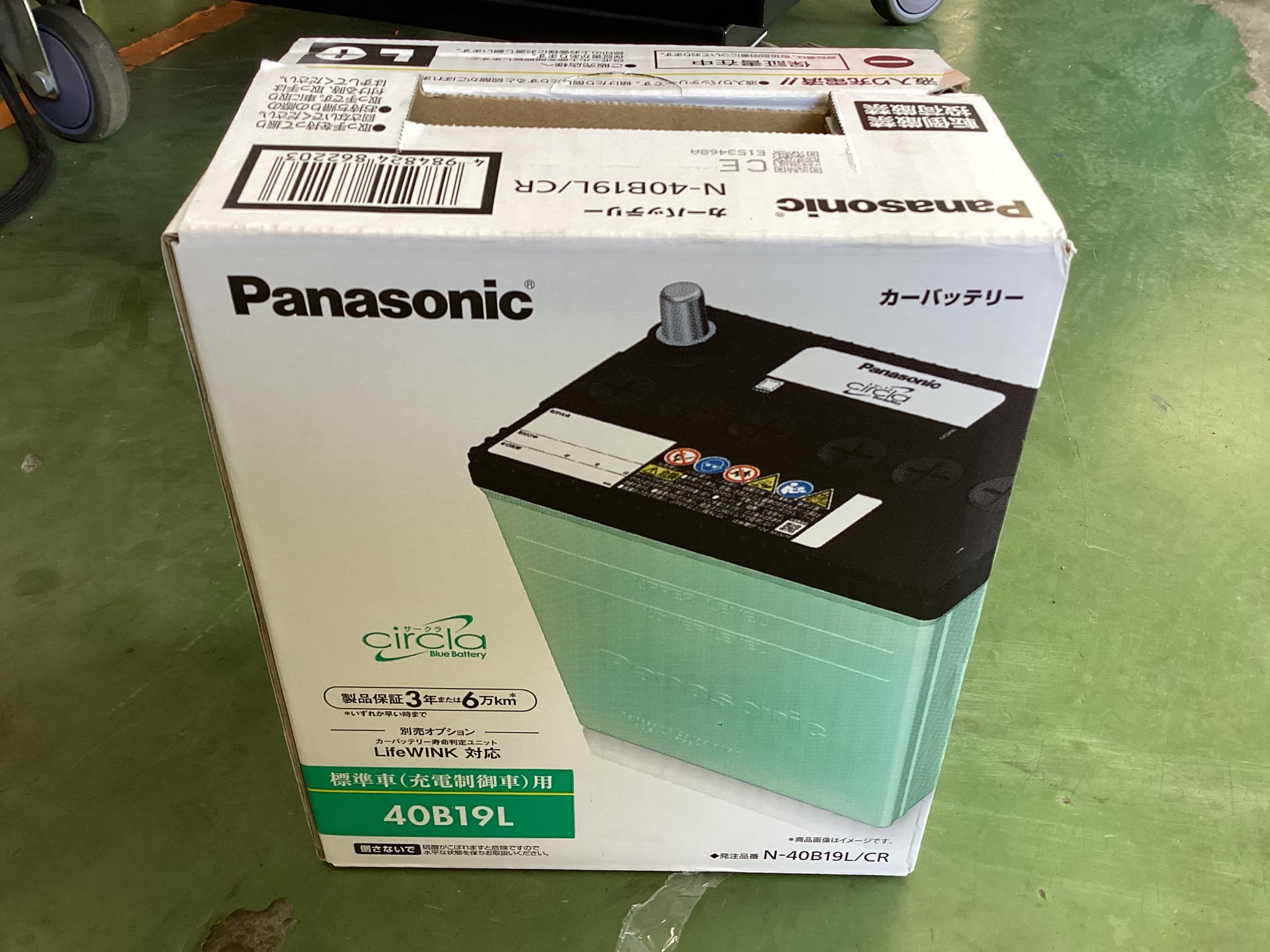 SR-5 使用期間は少です。オマケでリポバッテリーを、お付けします。 SUNPADOW 7.6V / 6500mAh /140C Platin HVリポバッテリー