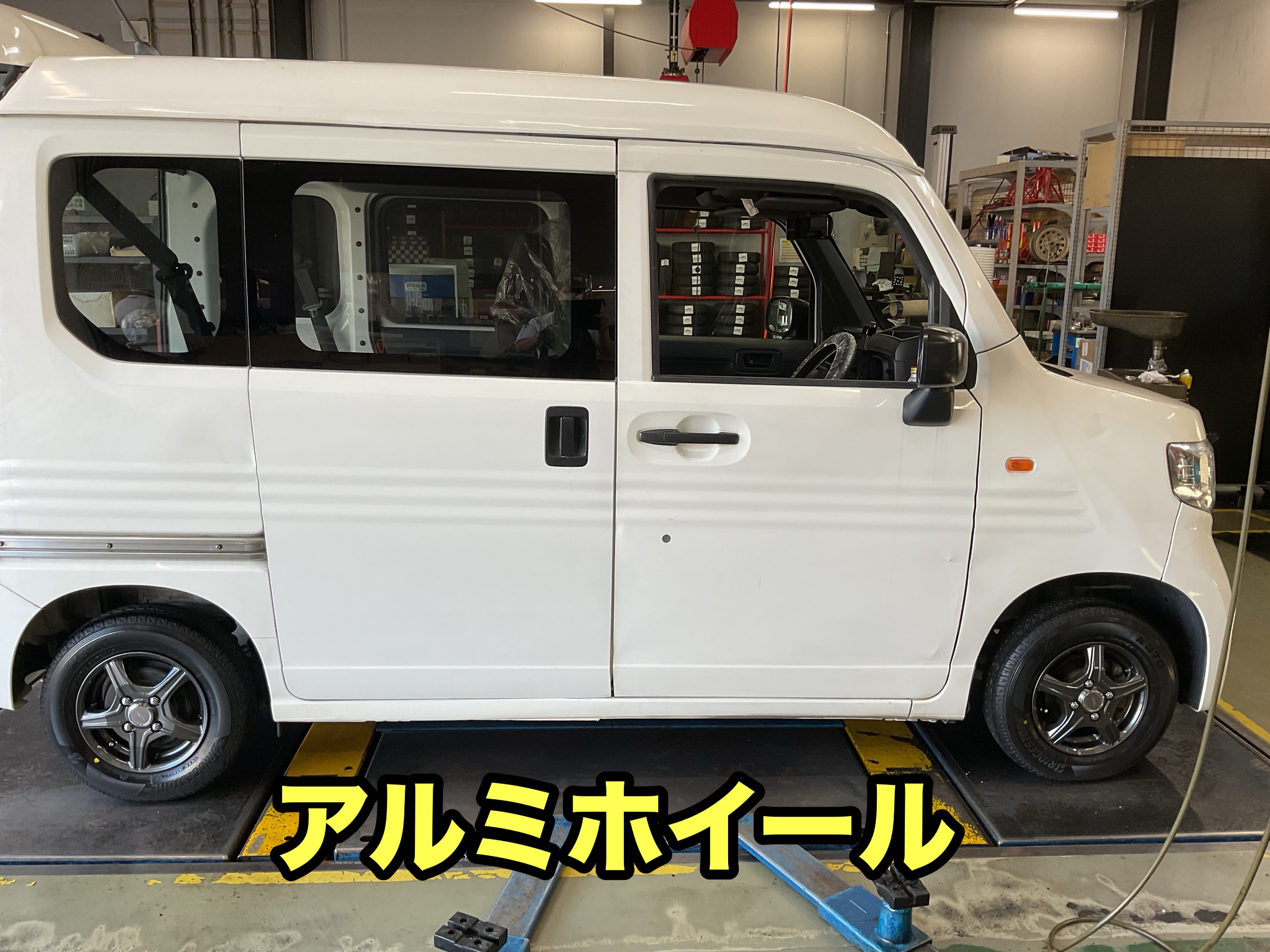 ホンダ N-VAN タイヤ＆ホイール交換 | 店舗おススメ情報