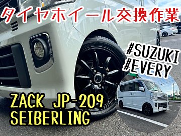 マッドタイヤ エブリイワゴン DA17W DA64W DA62W タイヤホイールセット 14インチ 新品 4本 ナンカン FT9 165/65R14  ホワイトレター リフトアップ : k-drock-14-mbm-ft-9-7 : アラジンホイールズ - 通販 - Yahoo!ショッピング