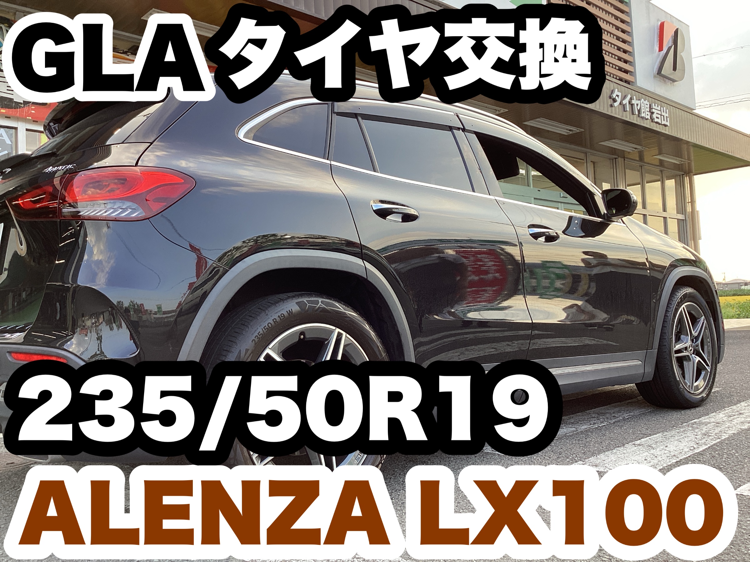 スタッフ撮影分