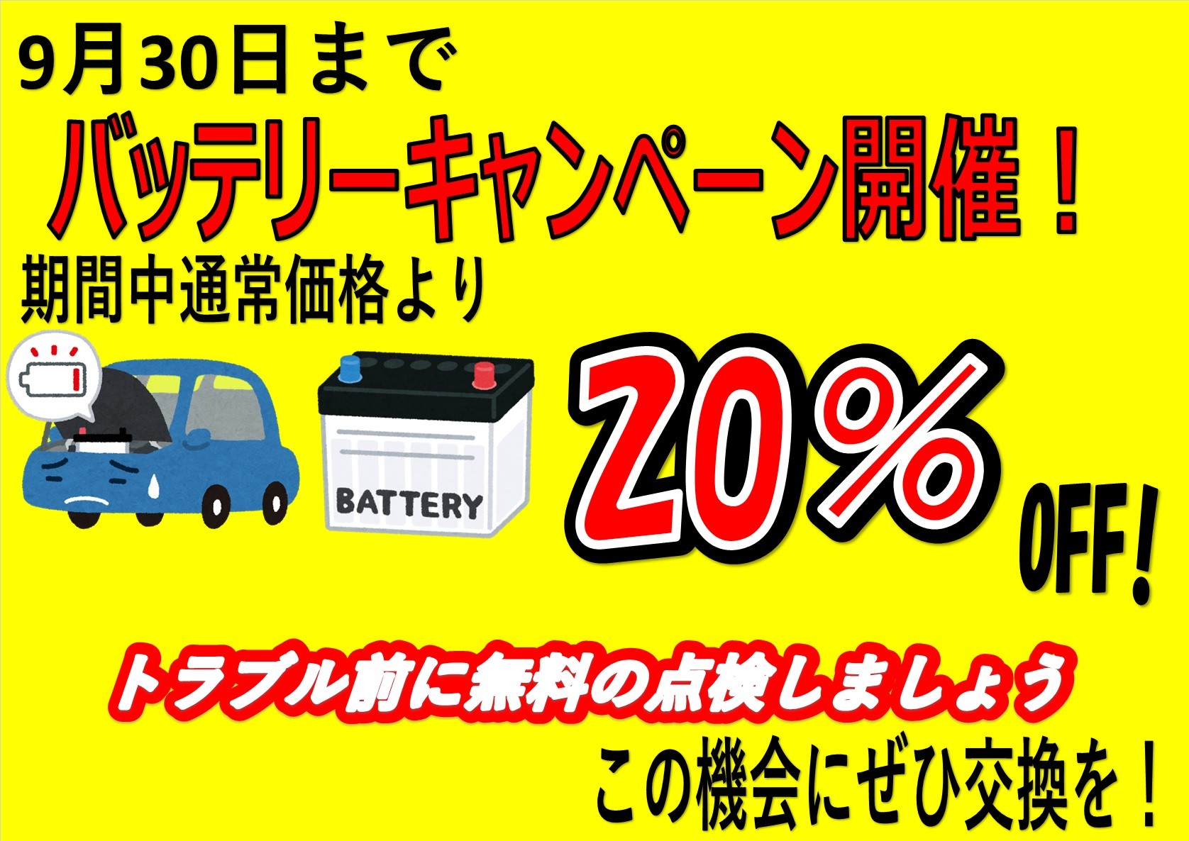 BRJ分