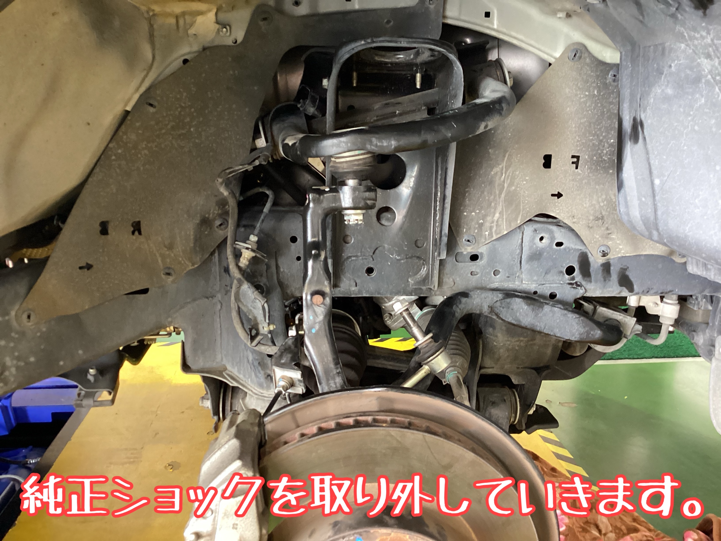 トヨタ ハイラックス 車高調おとりつけ！ | 店舗おススメ情報