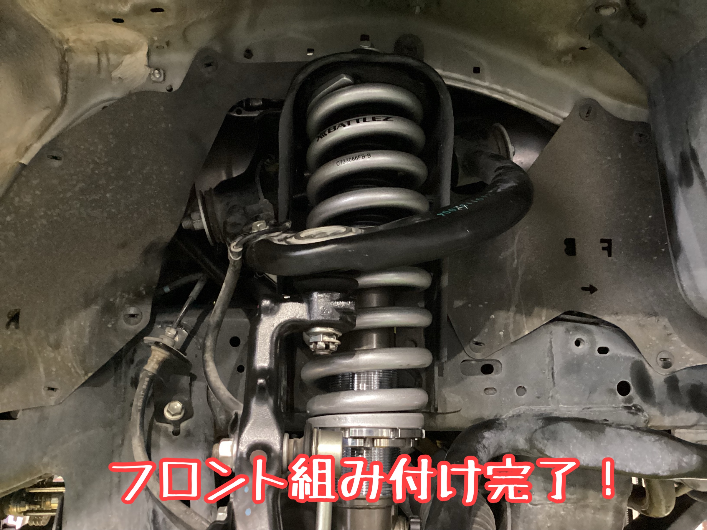 トヨタ ハイラックス 車高調おとりつけ！ | 店舗おススメ情報