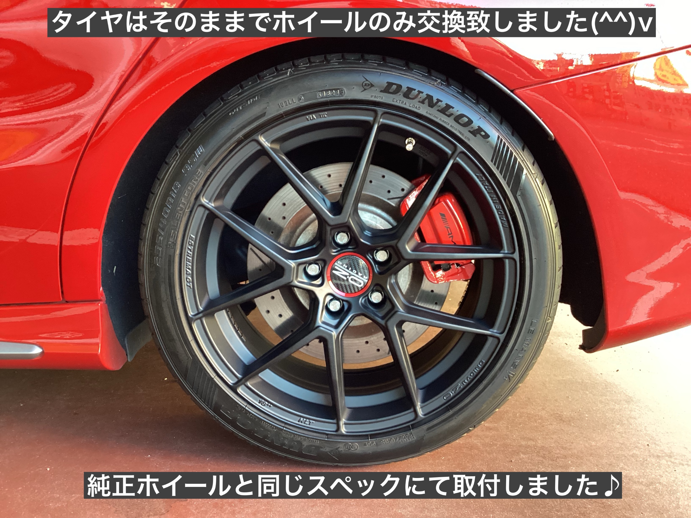 スタッフが撮影