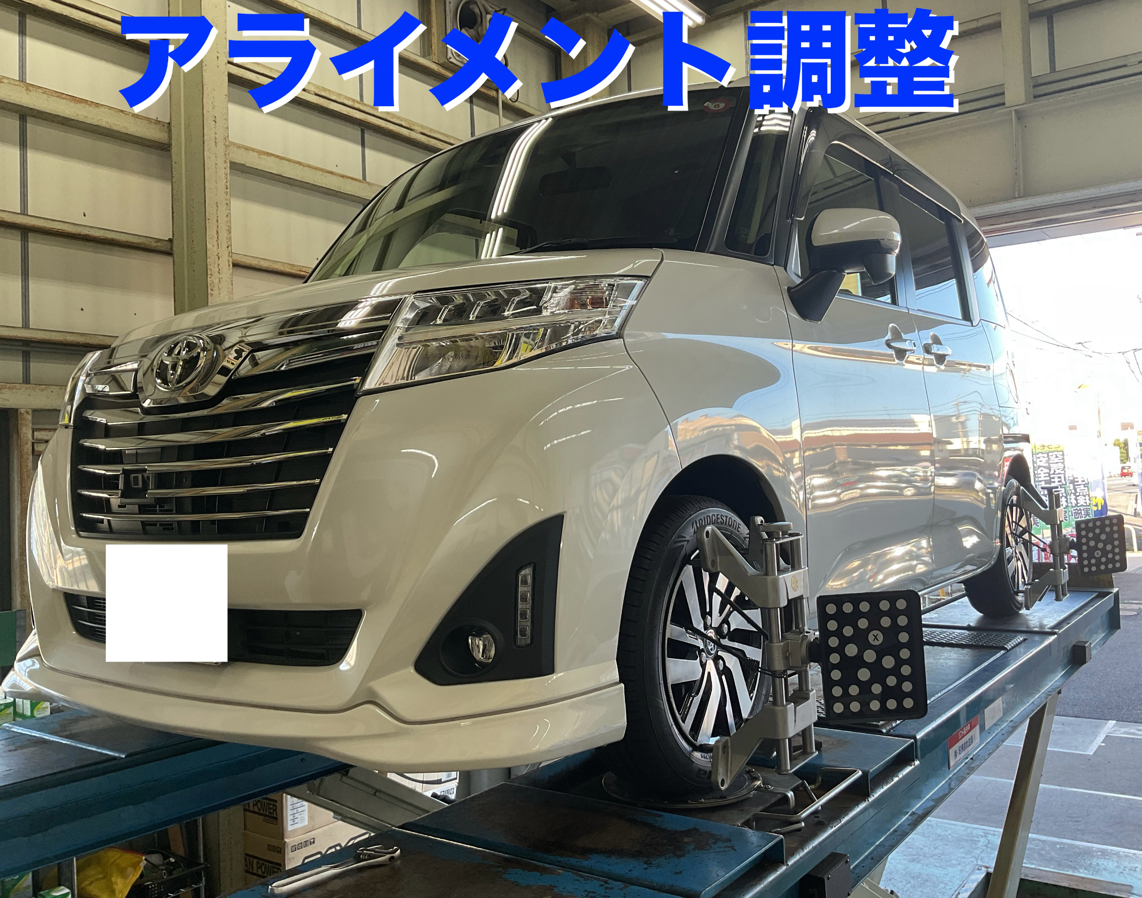 TOYOTA ルーミー　165/65R14 エコピアNH200C 4本交換　アライメント調整