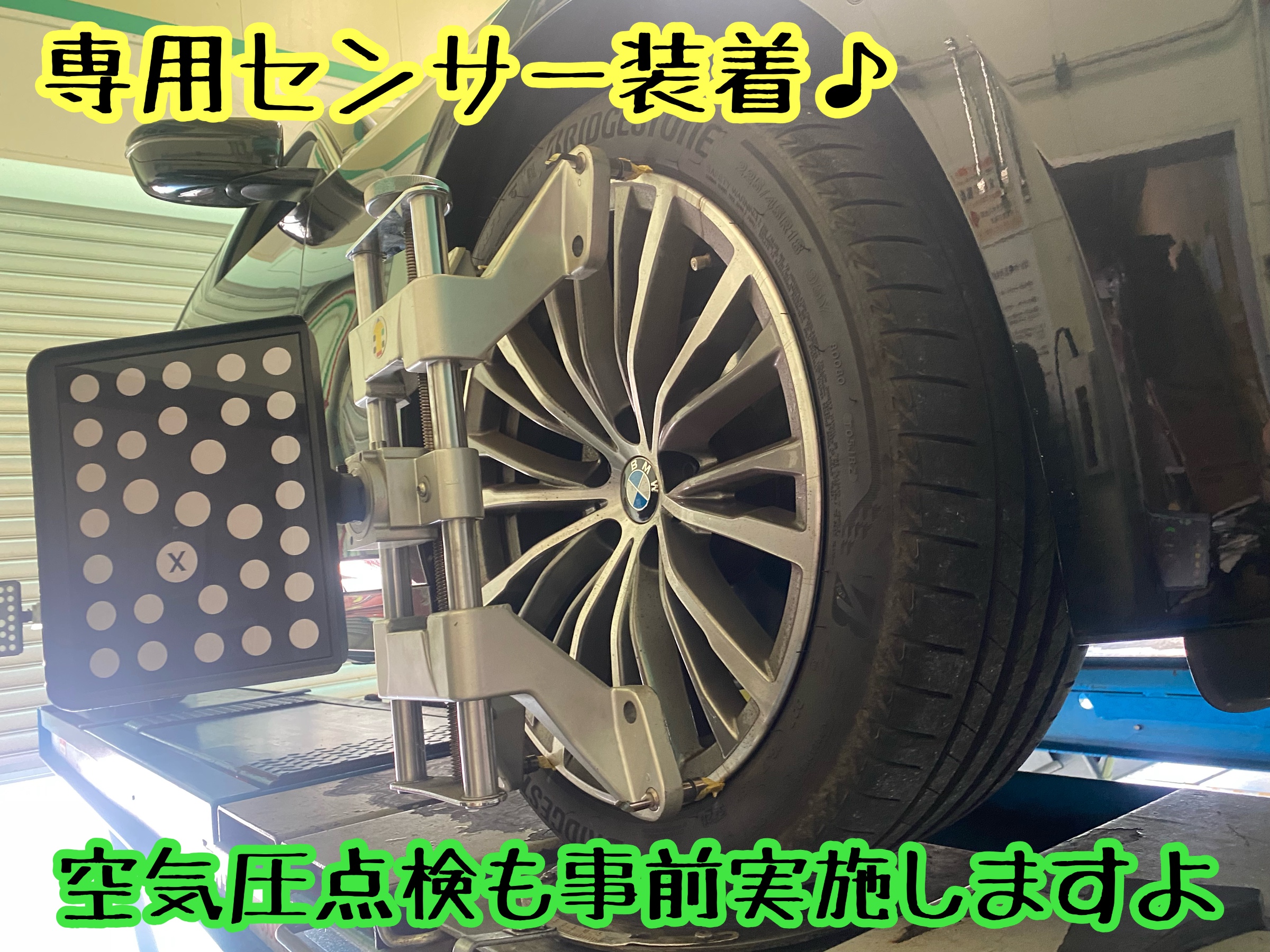 　　ブリヂストン　タイヤ館下松　タイヤ交換　アルミホイール　オイル交換　バッテリー交換　ワイパー交換　エアコンフィルター交換　アライメント調整　国産車　輸入車　下松市　周南市　徳山　柳井　熊毛　光　玖珂　周東