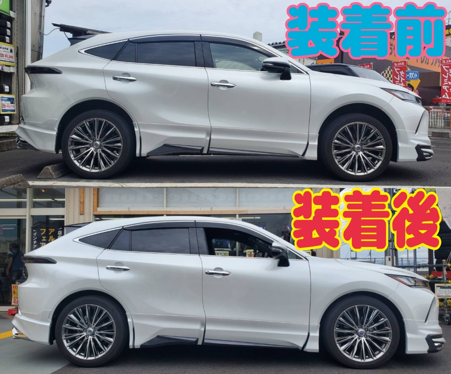 60系 ハリアー 後期 ハイブリッド HKS 車高調 - メルカリ
