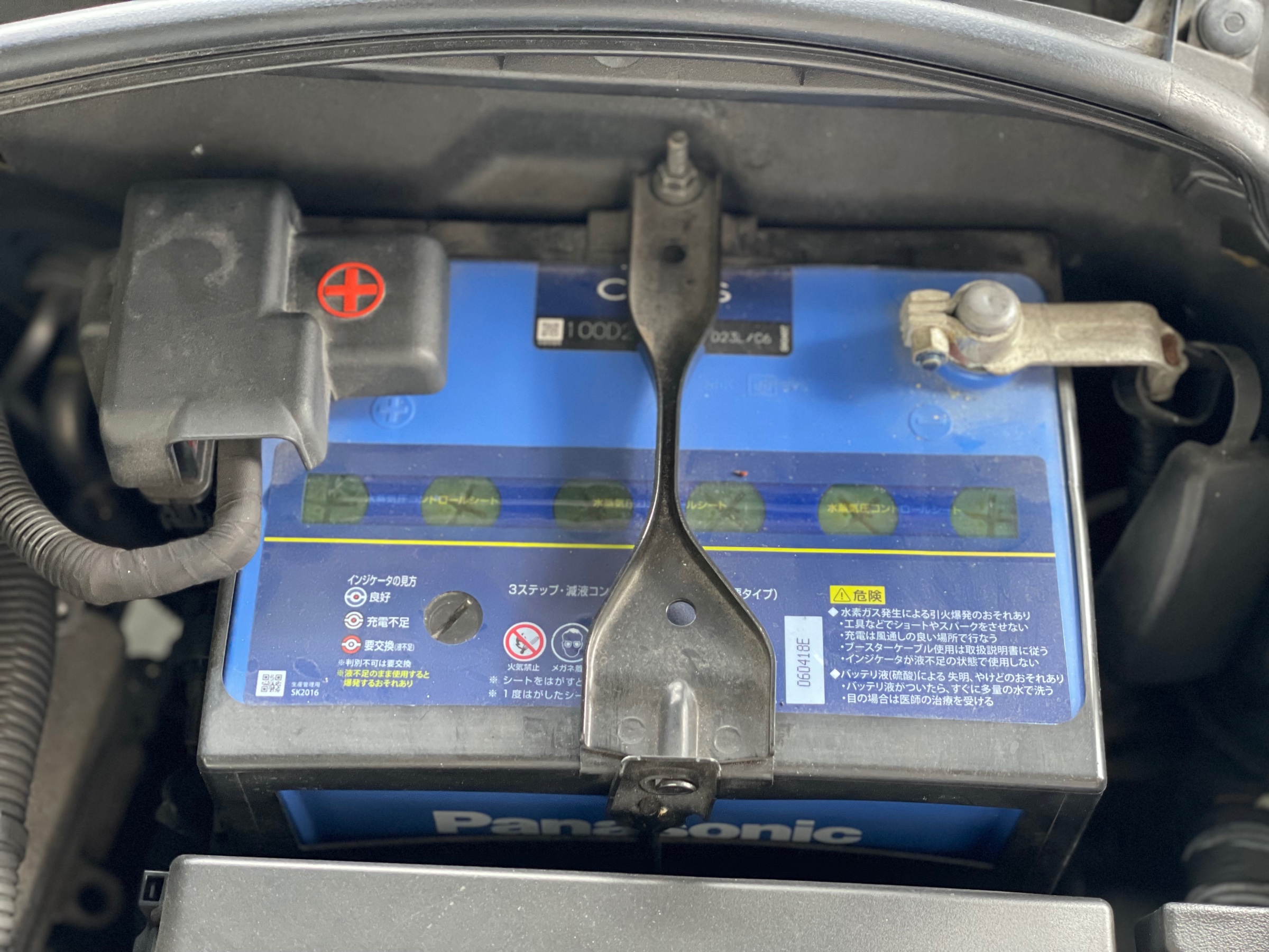 タイヤ館加古川 レクサス IS250 GSE20　バッテリー交換前