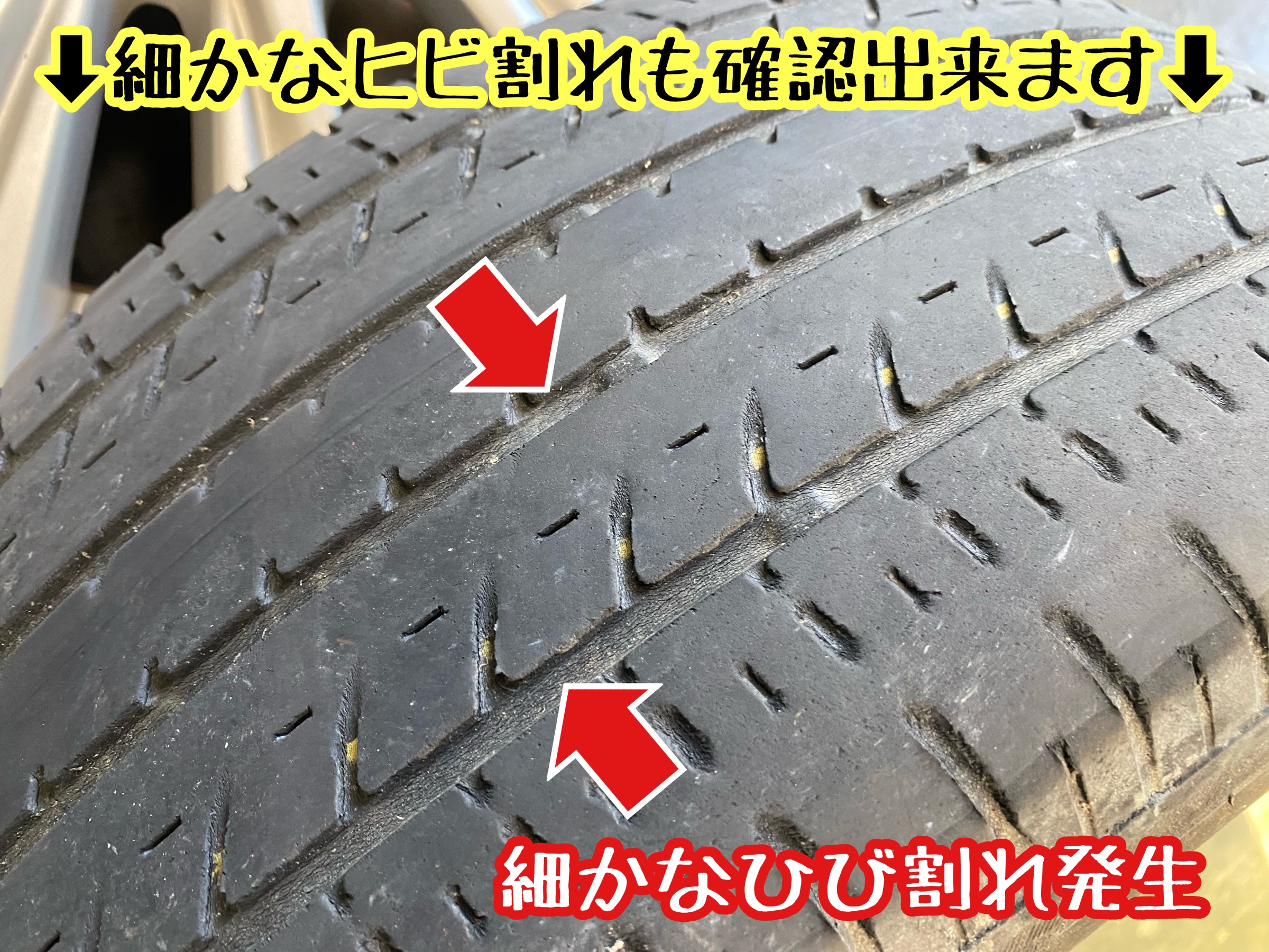 　　ブリヂストン　タイヤ館下松　タイヤ交換　アルミホイール　オイル交換　バッテリー交換　ワイパー交換　エアコンフィルター交換　アライメント調整　国産車　輸入車　下松市　周南市　徳山　柳井　熊毛　光　玖珂　周東