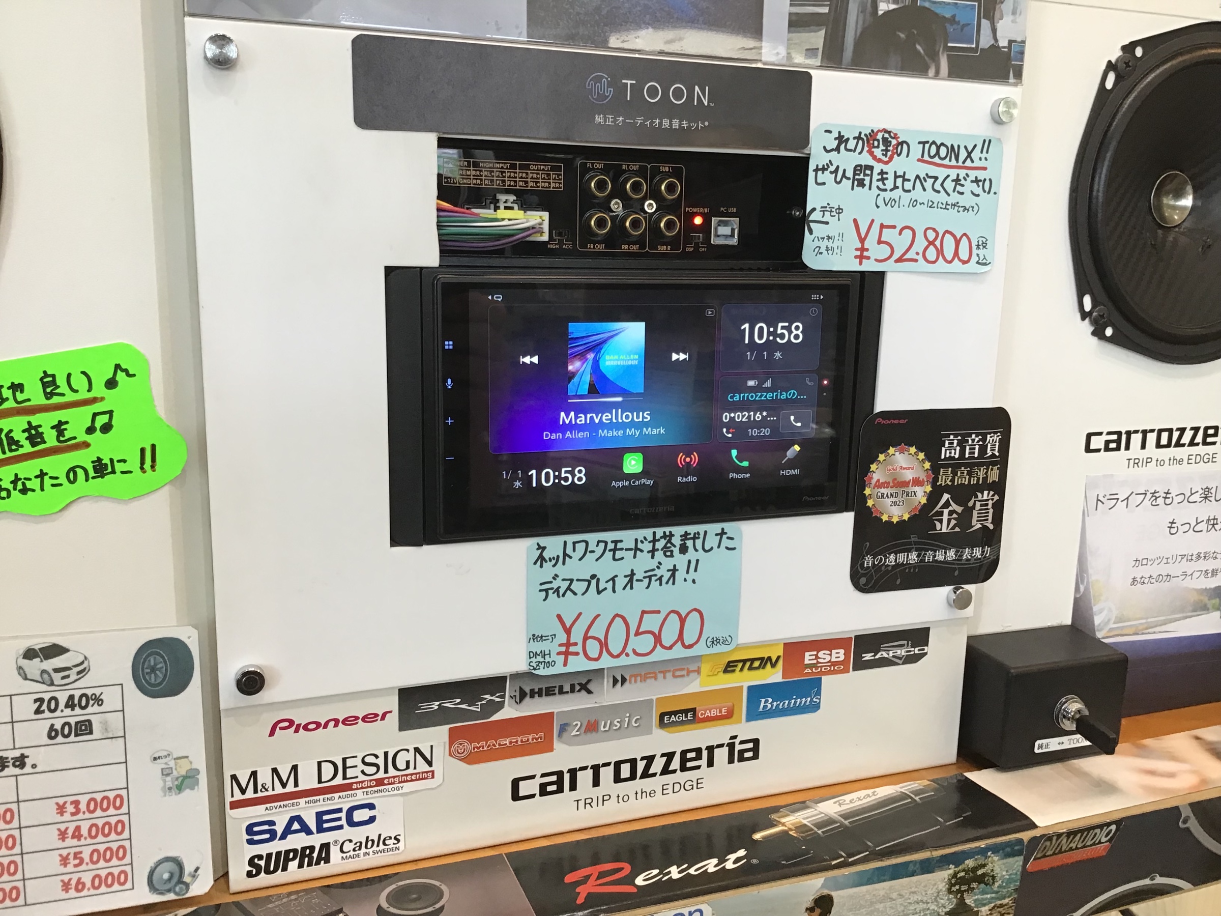 パイオニア DMH-SZ700 | 店舗おススメ情報 | タイヤ館 高知 パイオニア DMH-SZ700 | 店舗おススメ情報 | タイヤ館 高知