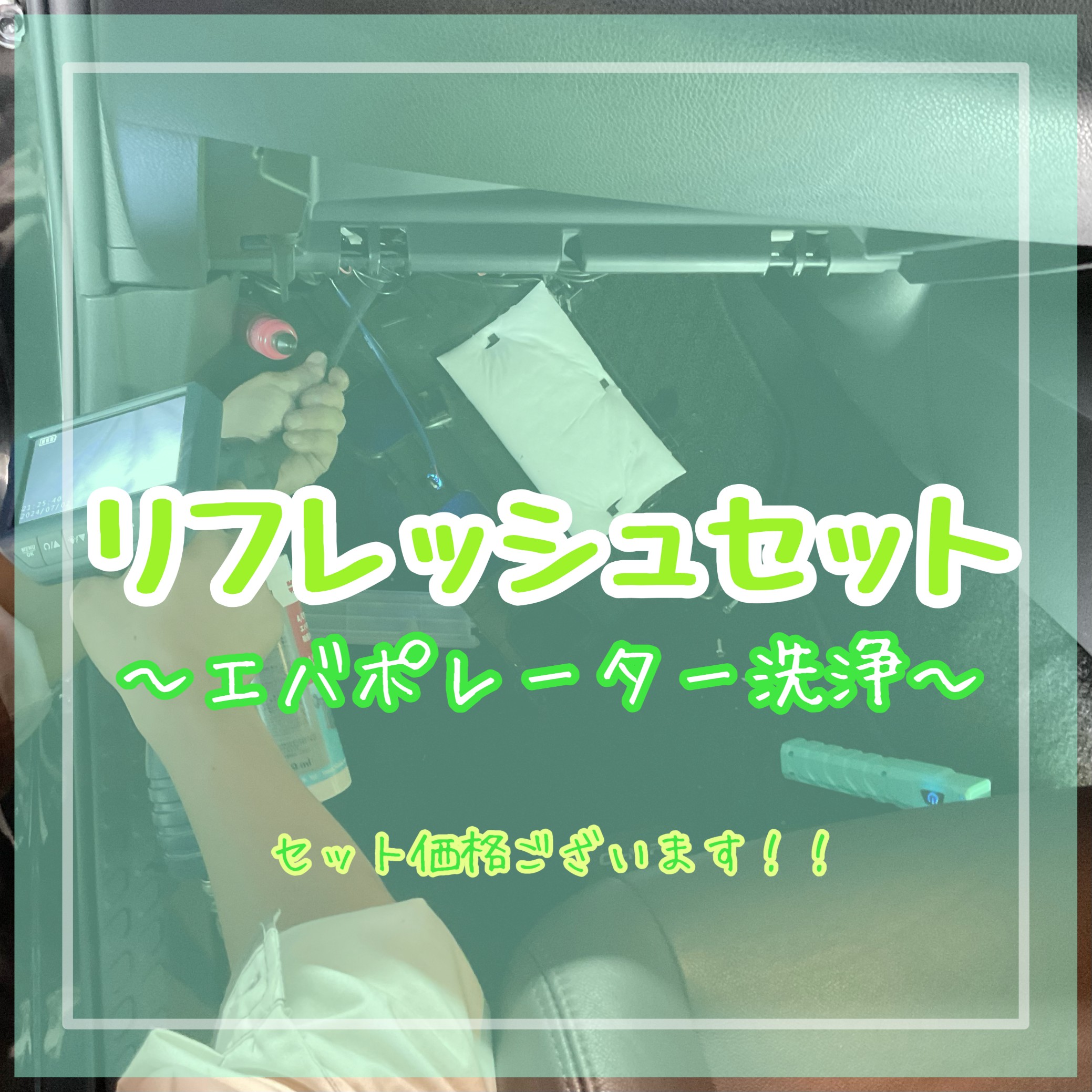 スタッフが撮影加工した画像