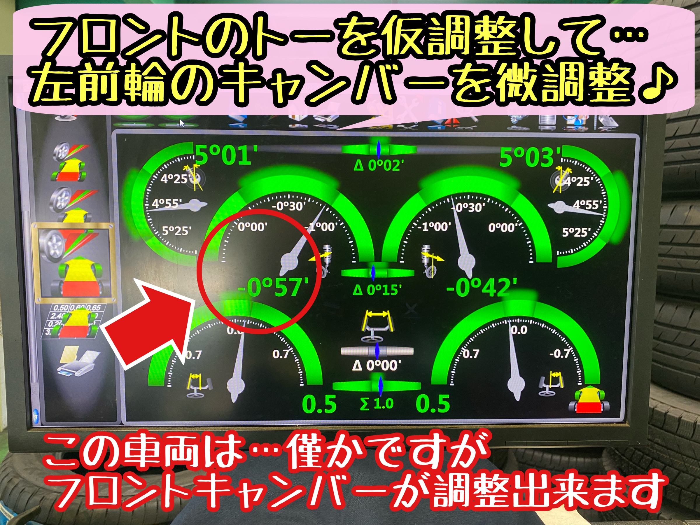 　　ブリヂストン　タイヤ館下松　タイヤ交換　アルミホイール　オイル交換　バッテリー交換　ワイパー交換　エアコンフィルター交換　アライメント調整　国産車　輸入車　下松市　周南市　徳山　柳井　熊毛　光　玖珂　周東