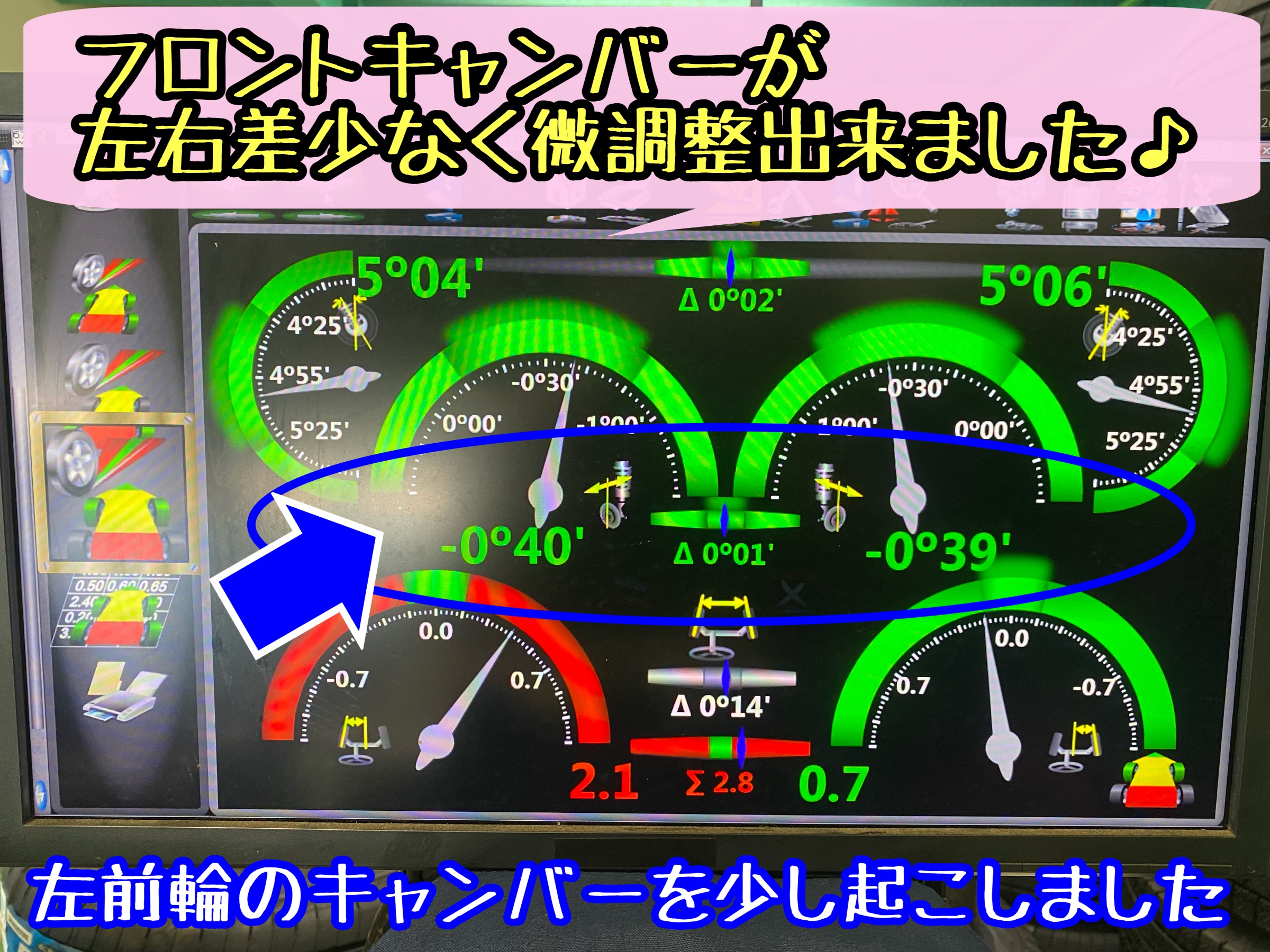 　　ブリヂストン　タイヤ館下松　タイヤ交換　アルミホイール　オイル交換　バッテリー交換　ワイパー交換　エアコンフィルター交換　アライメント調整　国産車　輸入車　下松市　周南市　徳山　柳井　熊毛　光　玖珂　周東