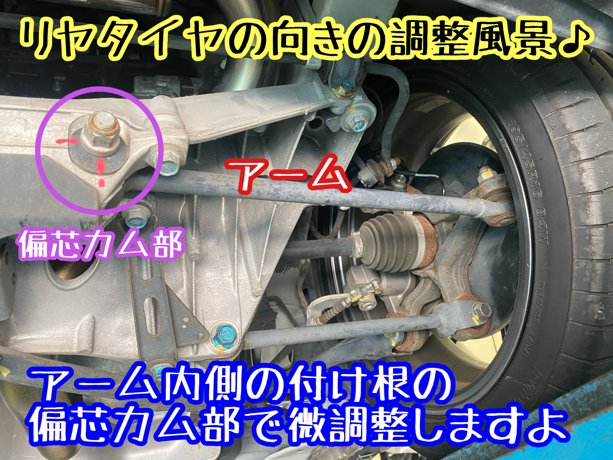 　　ブリヂストン　タイヤ館下松　タイヤ交換　アルミホイール　オイル交換　バッテリー交換　ワイパー交換　エアコンフィルター交換　アライメント調整　国産車　輸入車　下松市　周南市　徳山　柳井　熊毛　光　玖珂　周東