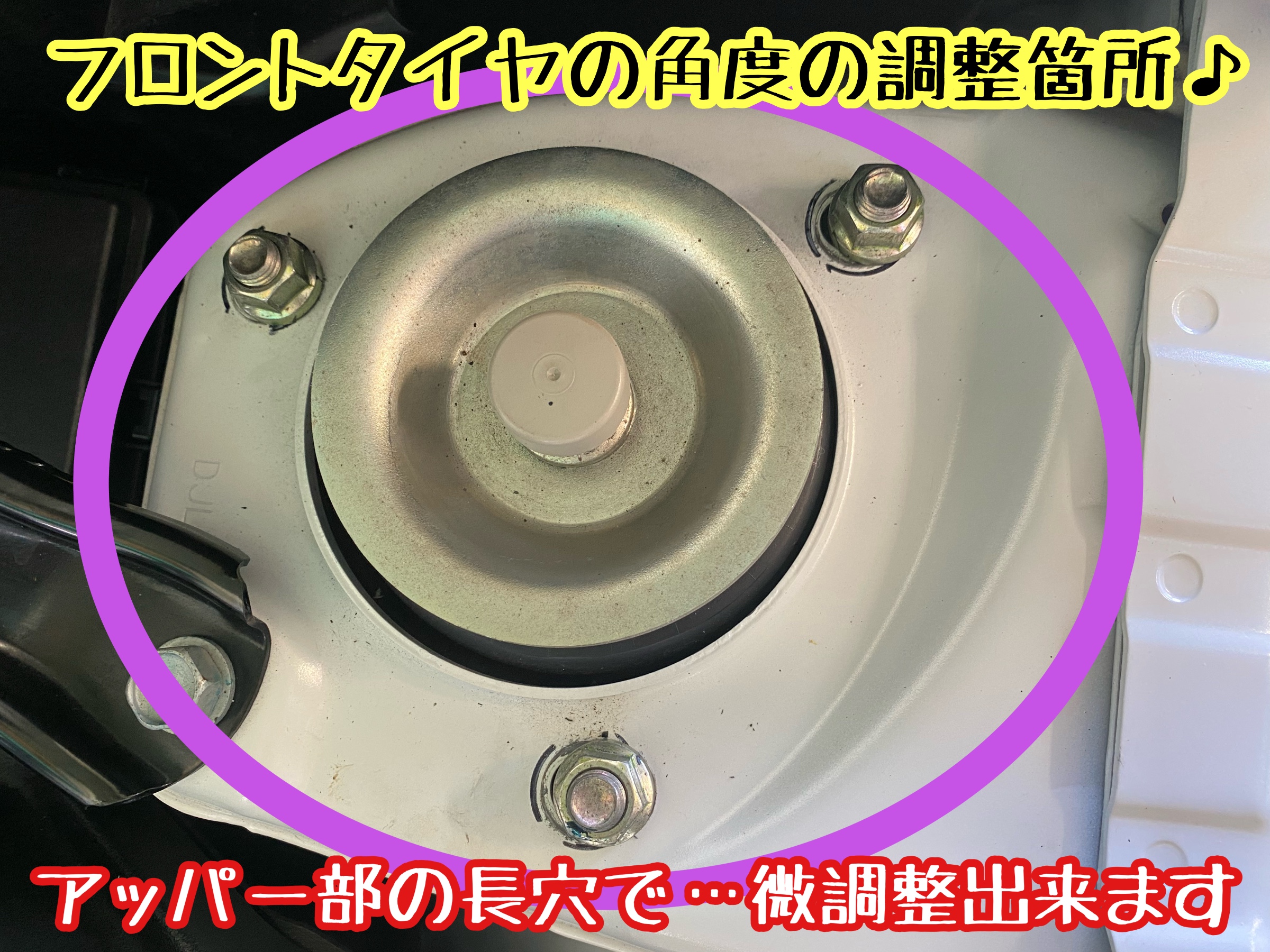 　　ブリヂストン　タイヤ館下松　タイヤ交換　アルミホイール　オイル交換　バッテリー交換　ワイパー交換　エアコンフィルター交換　アライメント調整　国産車　輸入車　下松市　周南市　徳山　柳井　熊毛　光　玖珂　周東