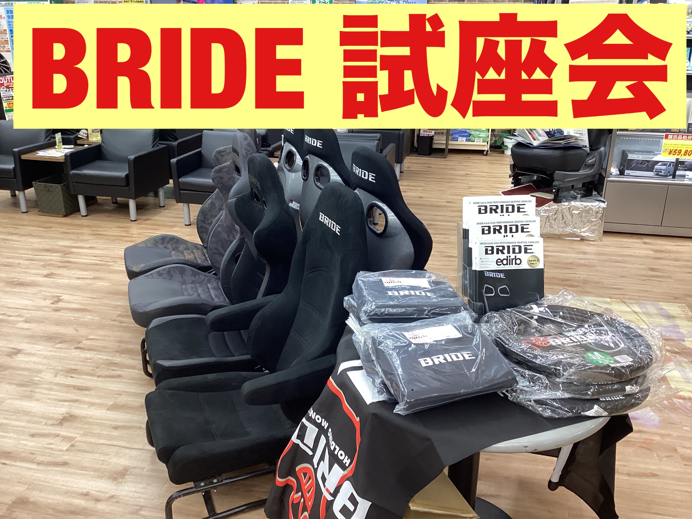 スタッフ撮影画像加工