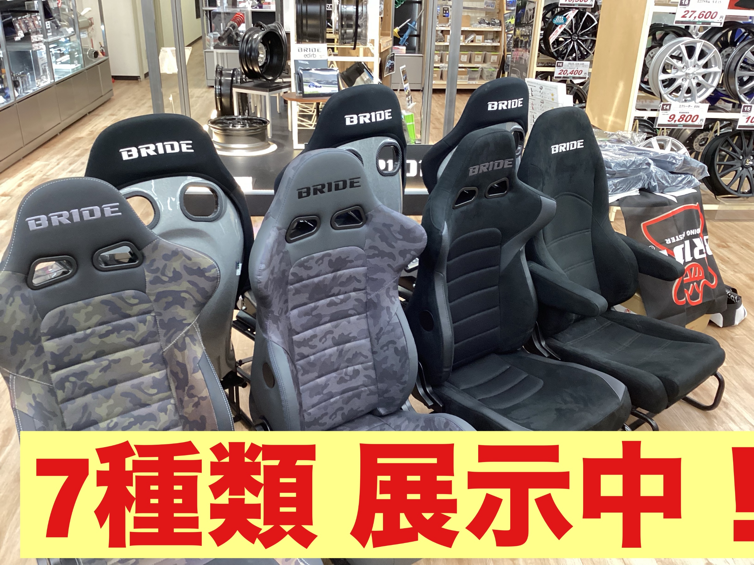スタッフ撮影画像加工