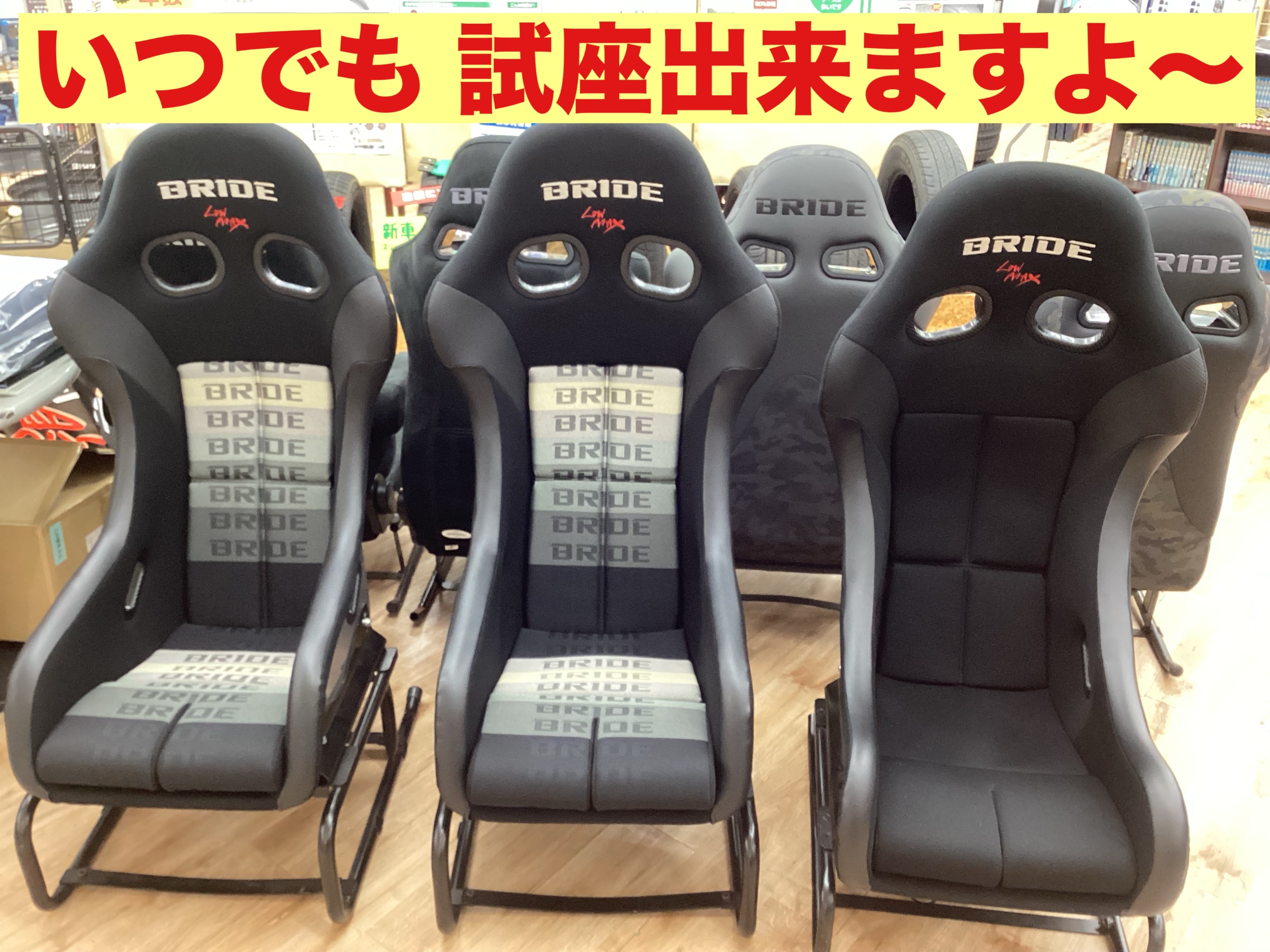 スタッフ撮影画像加工
