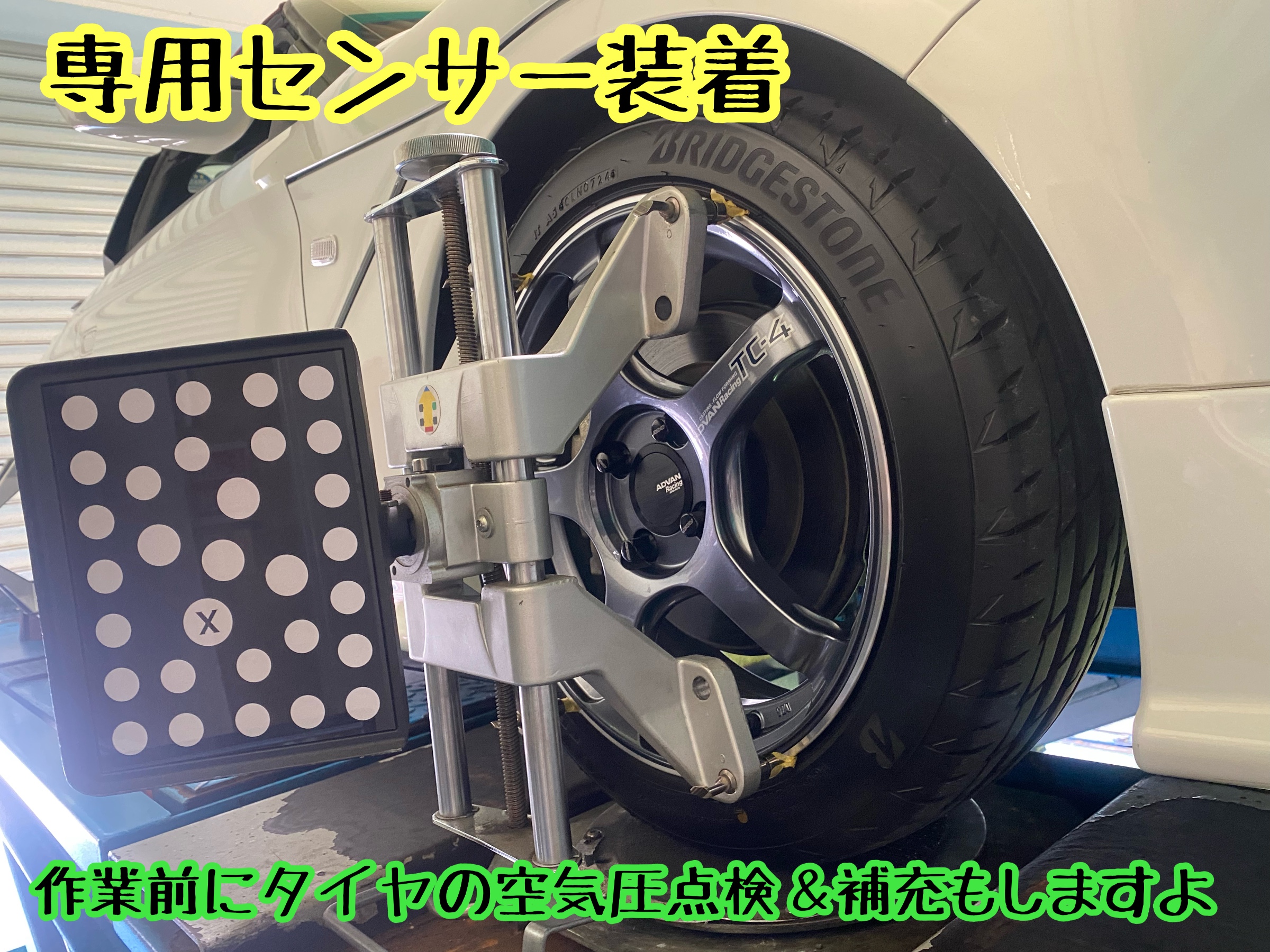 　　ブリヂストン　タイヤ館下松　タイヤ交換　アルミホイール　オイル交換　バッテリー交換　ワイパー交換　エアコンフィルター交換　アライメント調整　国産車　輸入車　下松市　周南市　徳山　柳井　熊毛　光　玖珂　周東