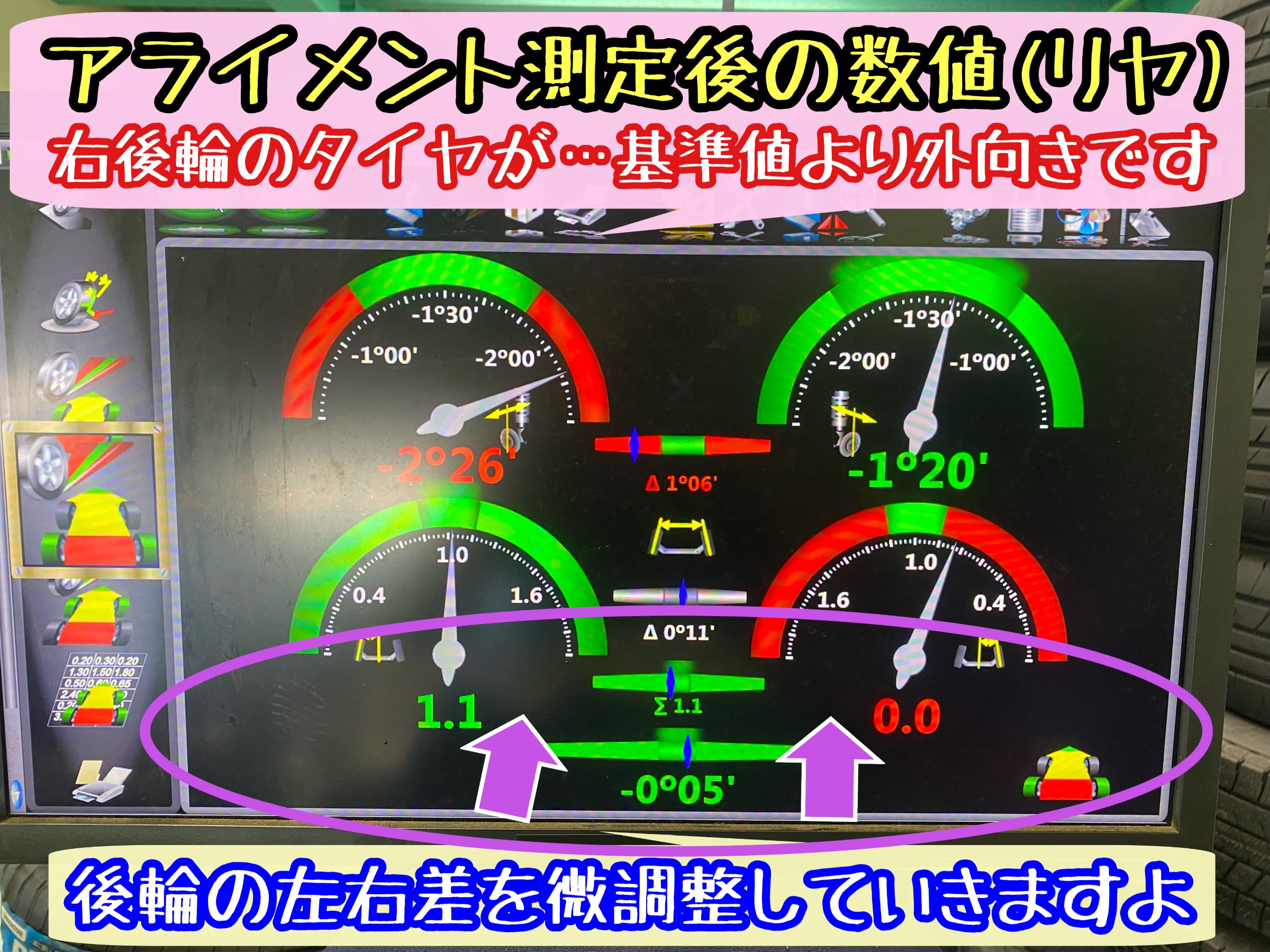 　　ブリヂストン　タイヤ館下松　タイヤ交換　アルミホイール　オイル交換　バッテリー交換　ワイパー交換　エアコンフィルター交換　アライメント調整　国産車　輸入車　下松市　周南市　徳山　柳井　熊毛　光　玖珂　周東