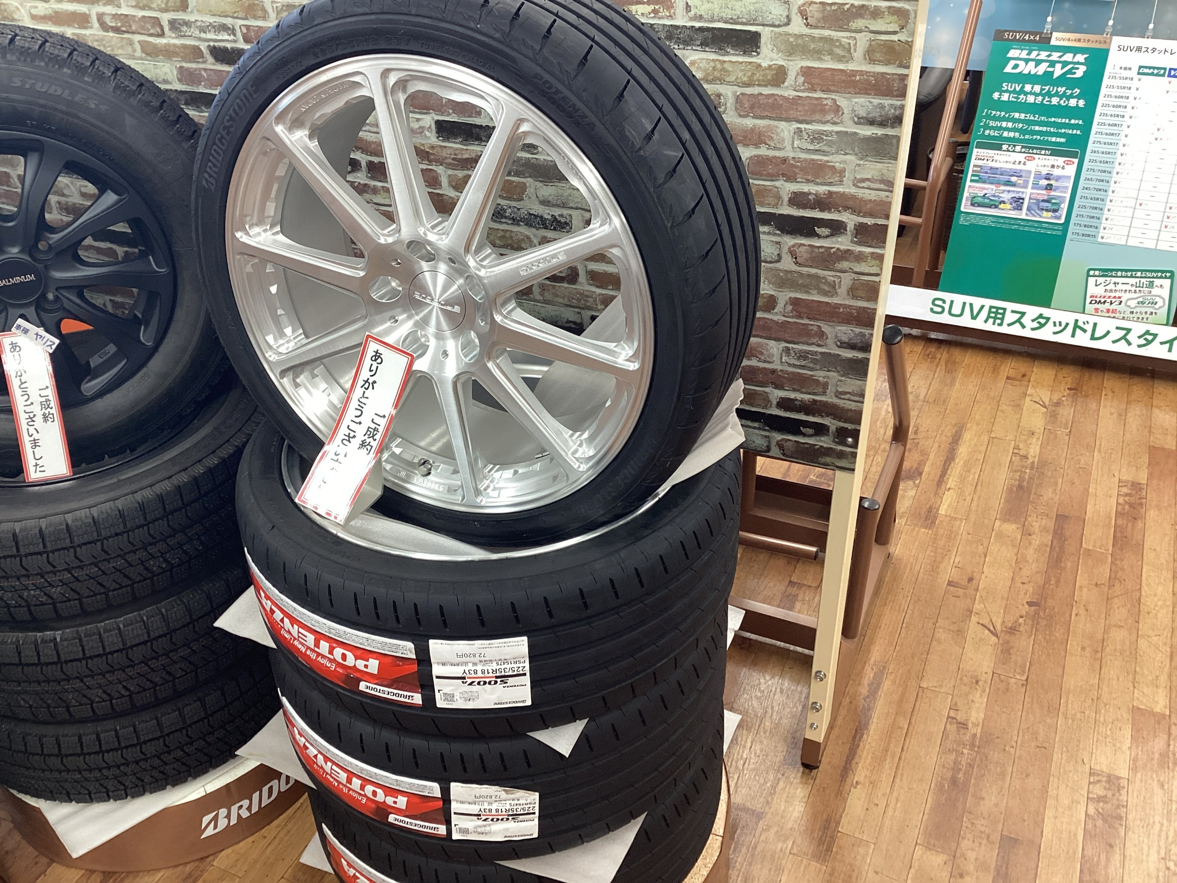 ZC33スイフトスポーツ×プロドライブGC-0100 | 店舗おススメ情報