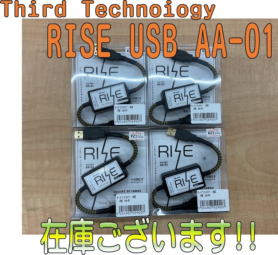 c*！様 RISE USB AA-01 516Ct2ziIwL.jpg_BO30,255,255,