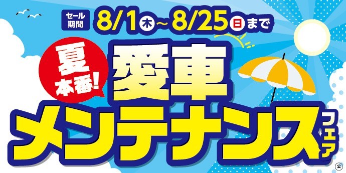 支社テンプレート使用