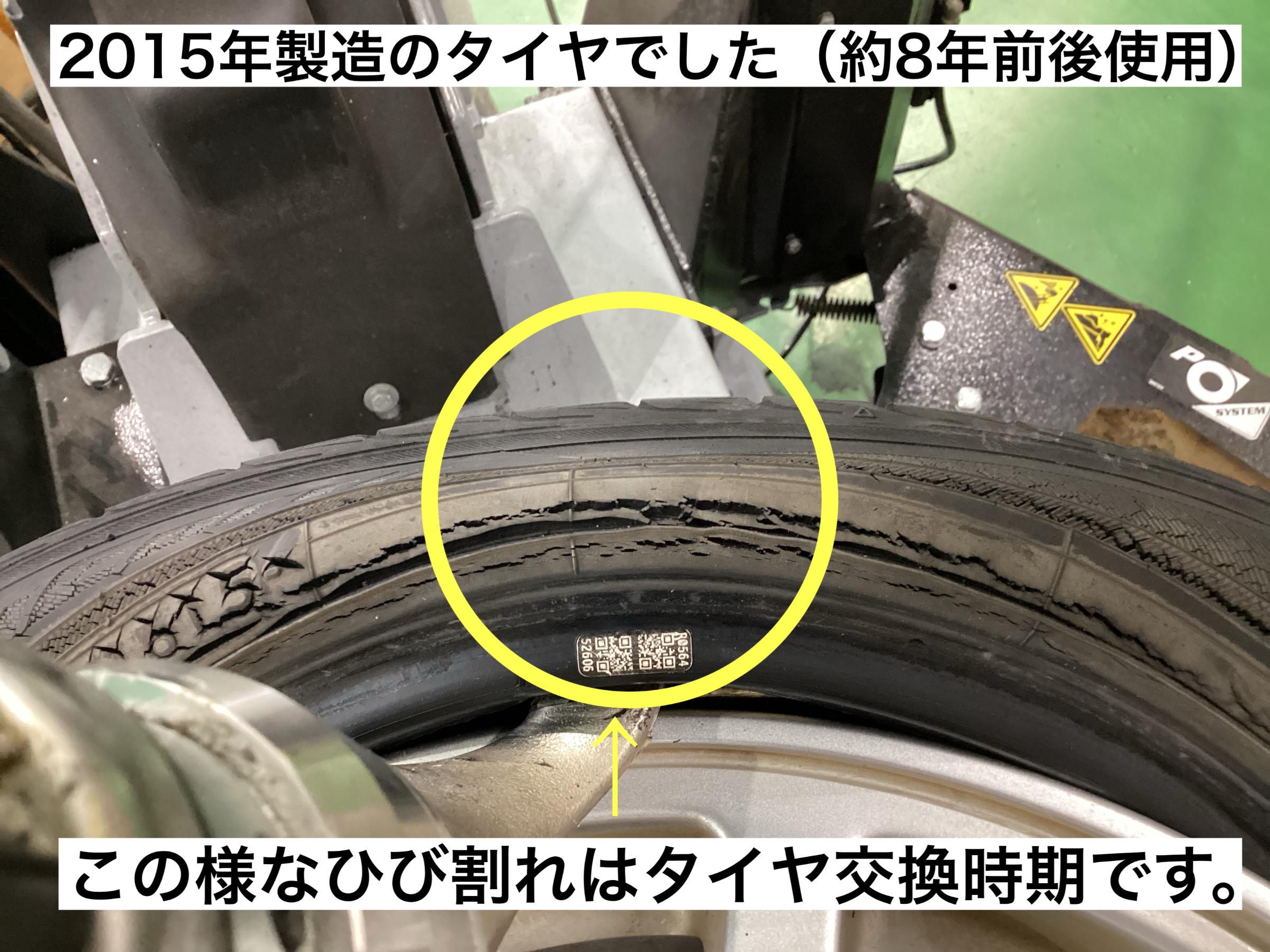 スタッフが撮影