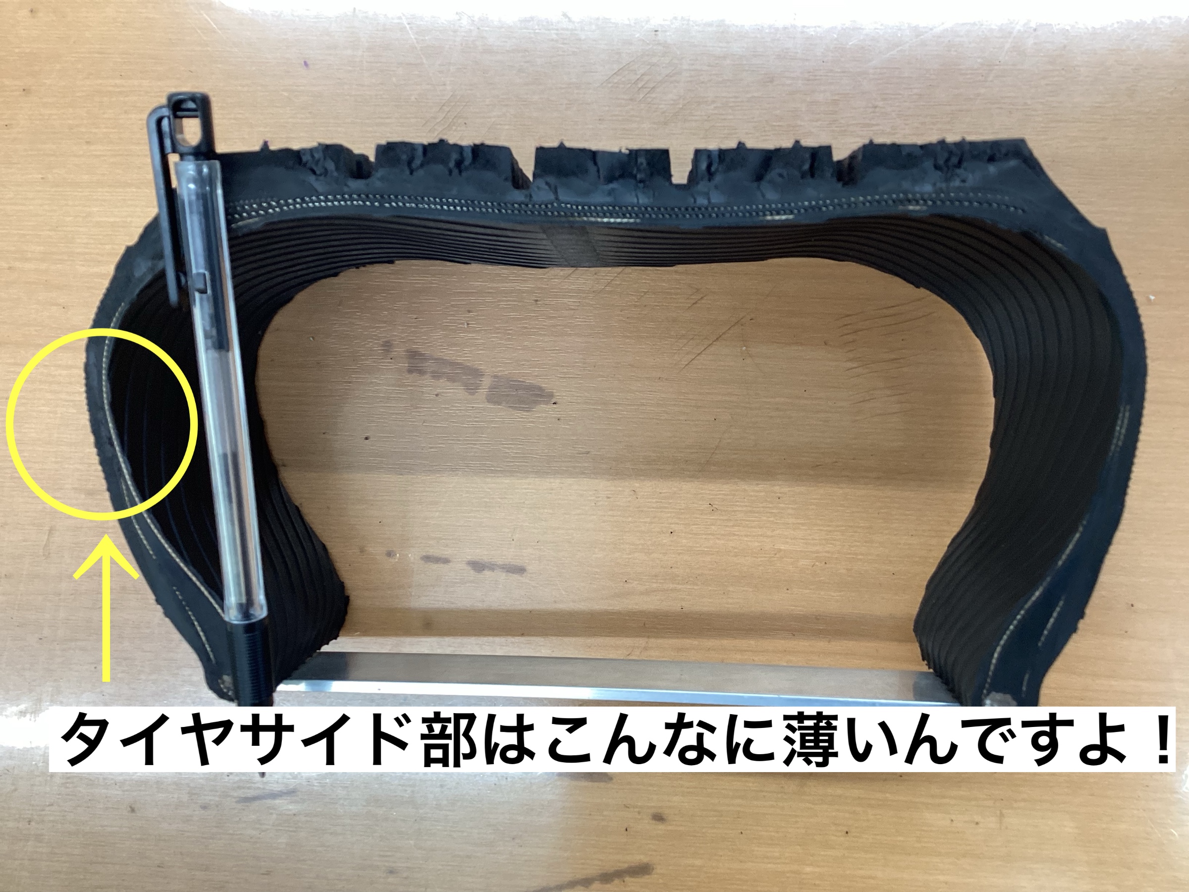 スタッフが撮影