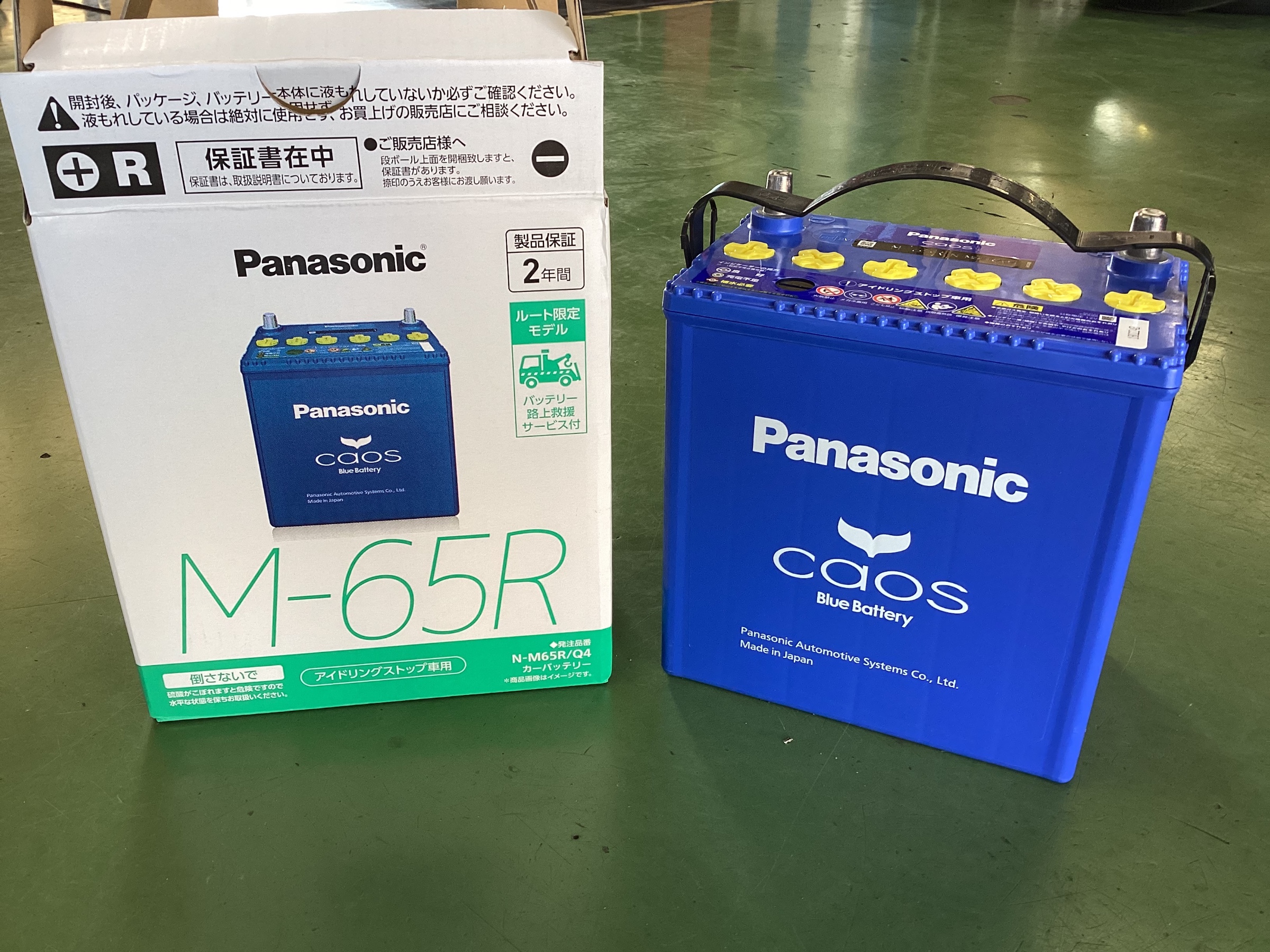 N-ONE（JG1）バッテリーもランクアップして交換！ | 店舗お