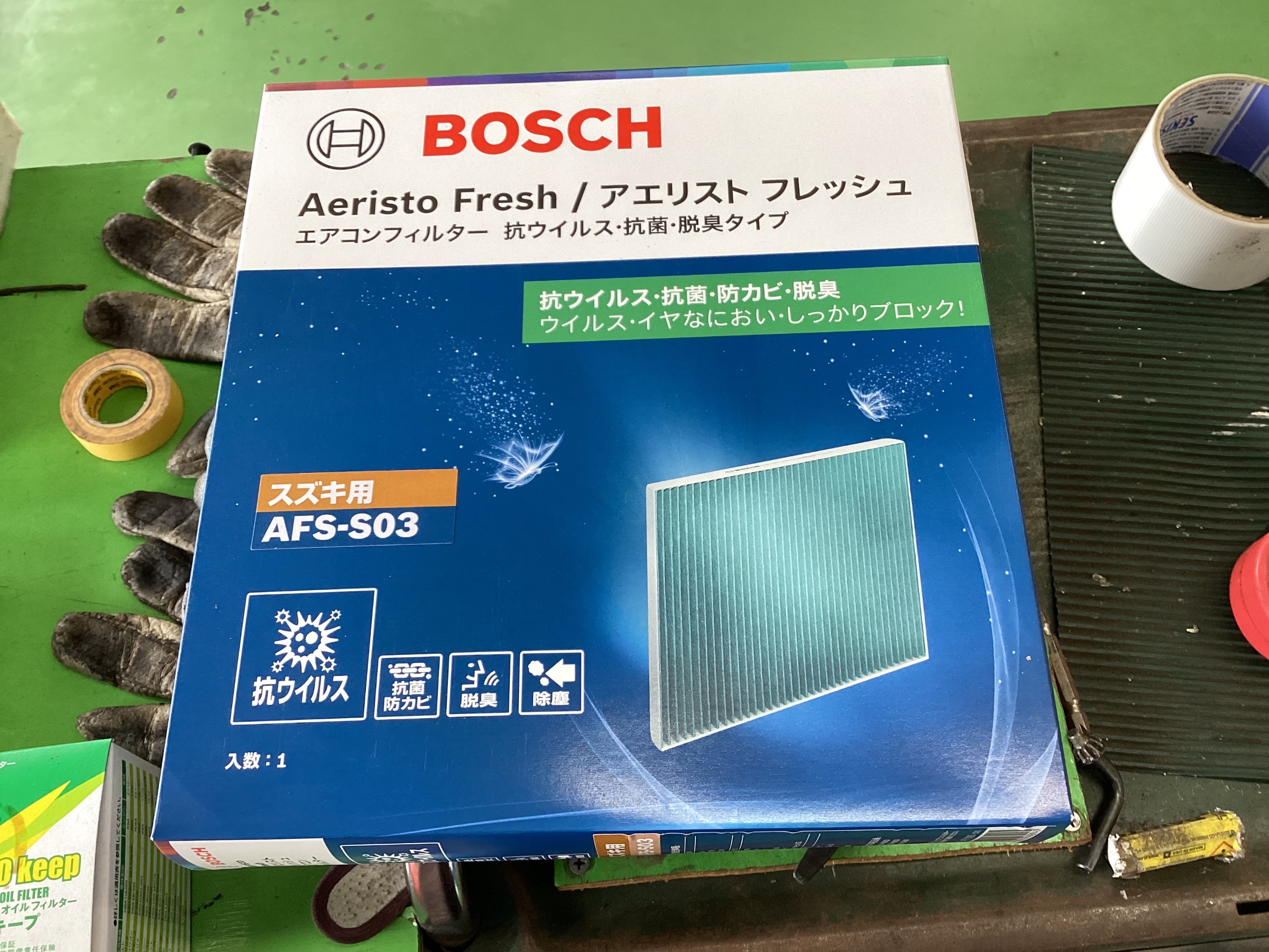 ハイゼットカーゴ（S700V）エアコンフィルター交換で爽やかな風を