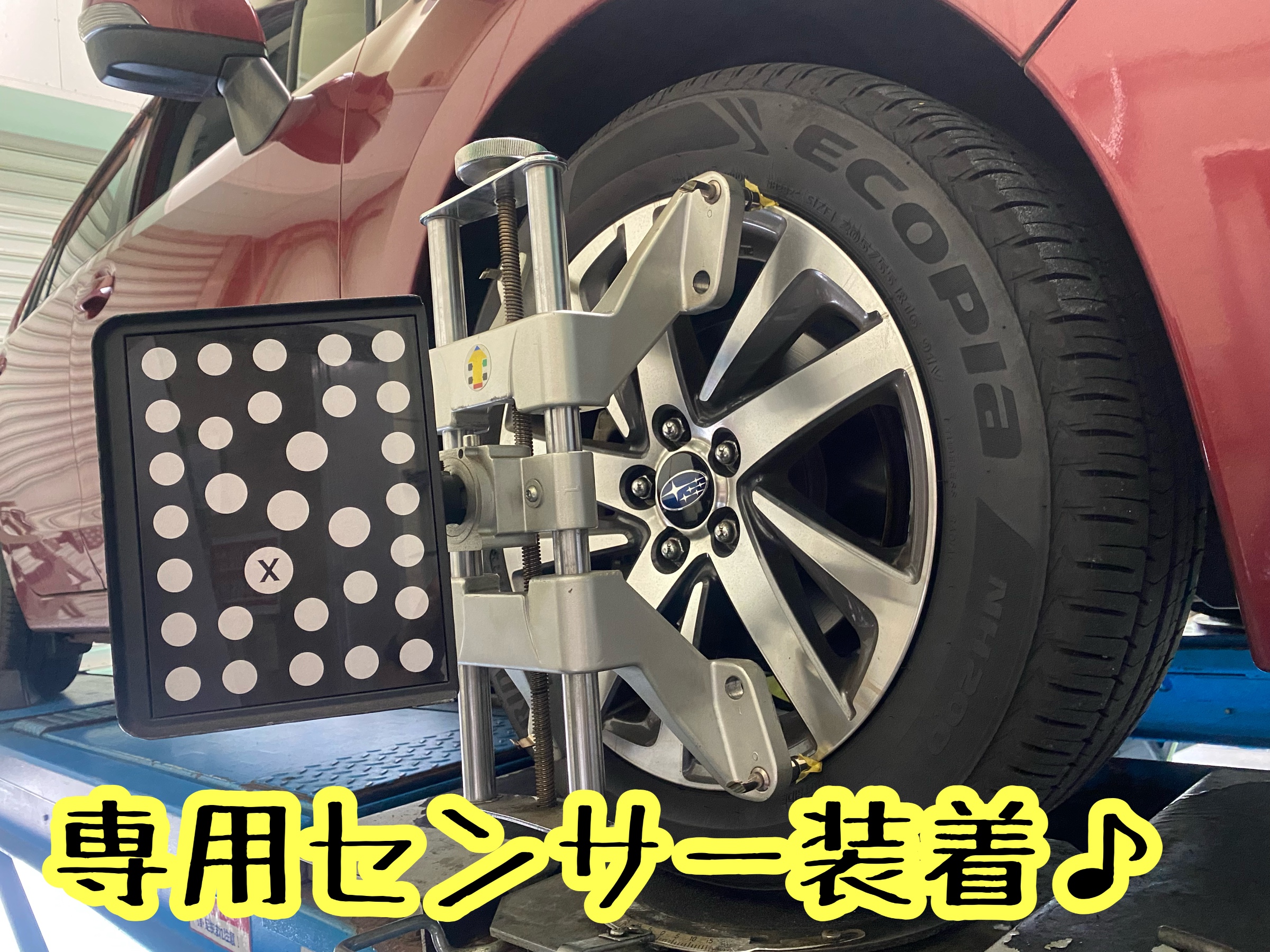 　　ブリヂストン　タイヤ館下松　タイヤ交換　アルミホイール　オイル交換　バッテリー交換　ワイパー交換　エアコンフィルター交換　アライメント調整　国産車　輸入車　下松市　周南市　徳山　柳井　熊毛　光　玖珂　周東