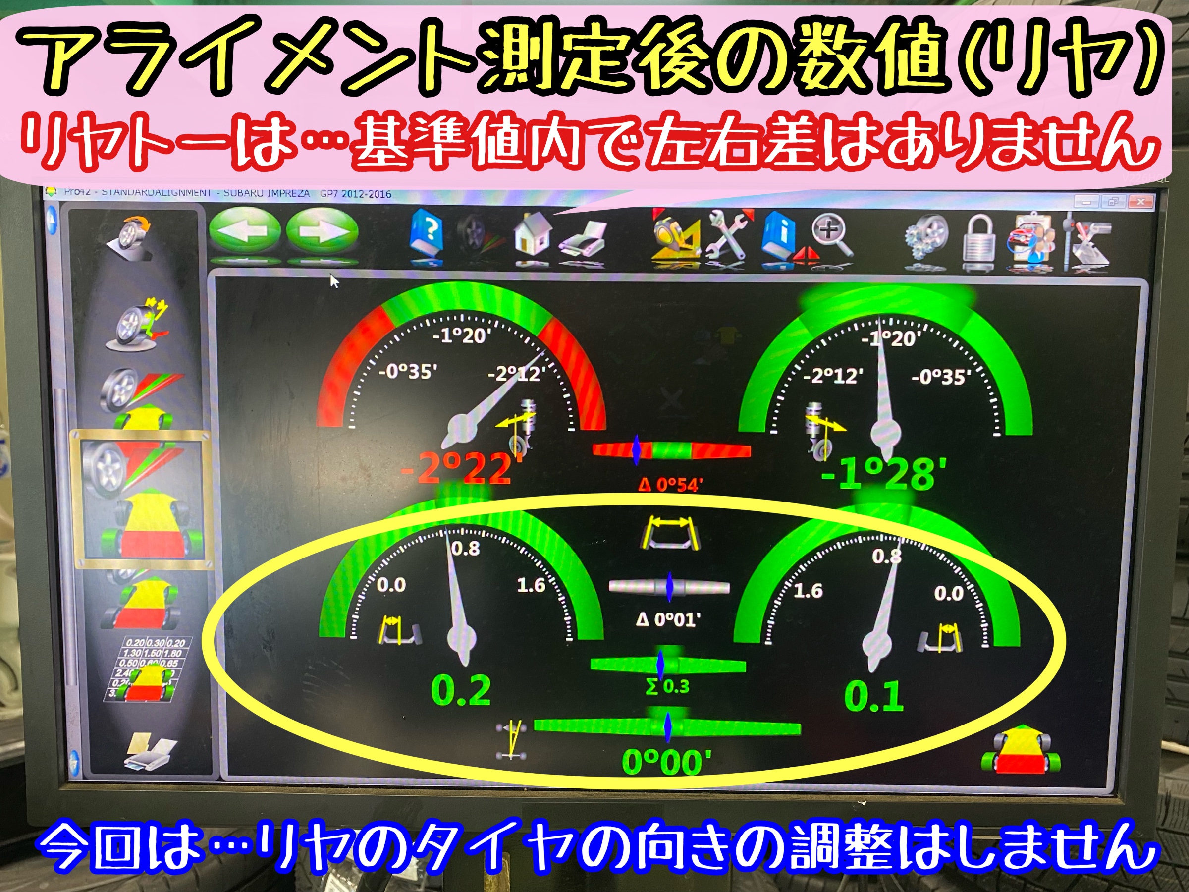 　　ブリヂストン　タイヤ館下松　タイヤ交換　アルミホイール　オイル交換　バッテリー交換　ワイパー交換　エアコンフィルター交換　アライメント調整　国産車　輸入車　下松市　周南市　徳山　柳井　熊毛　光　玖珂　周東