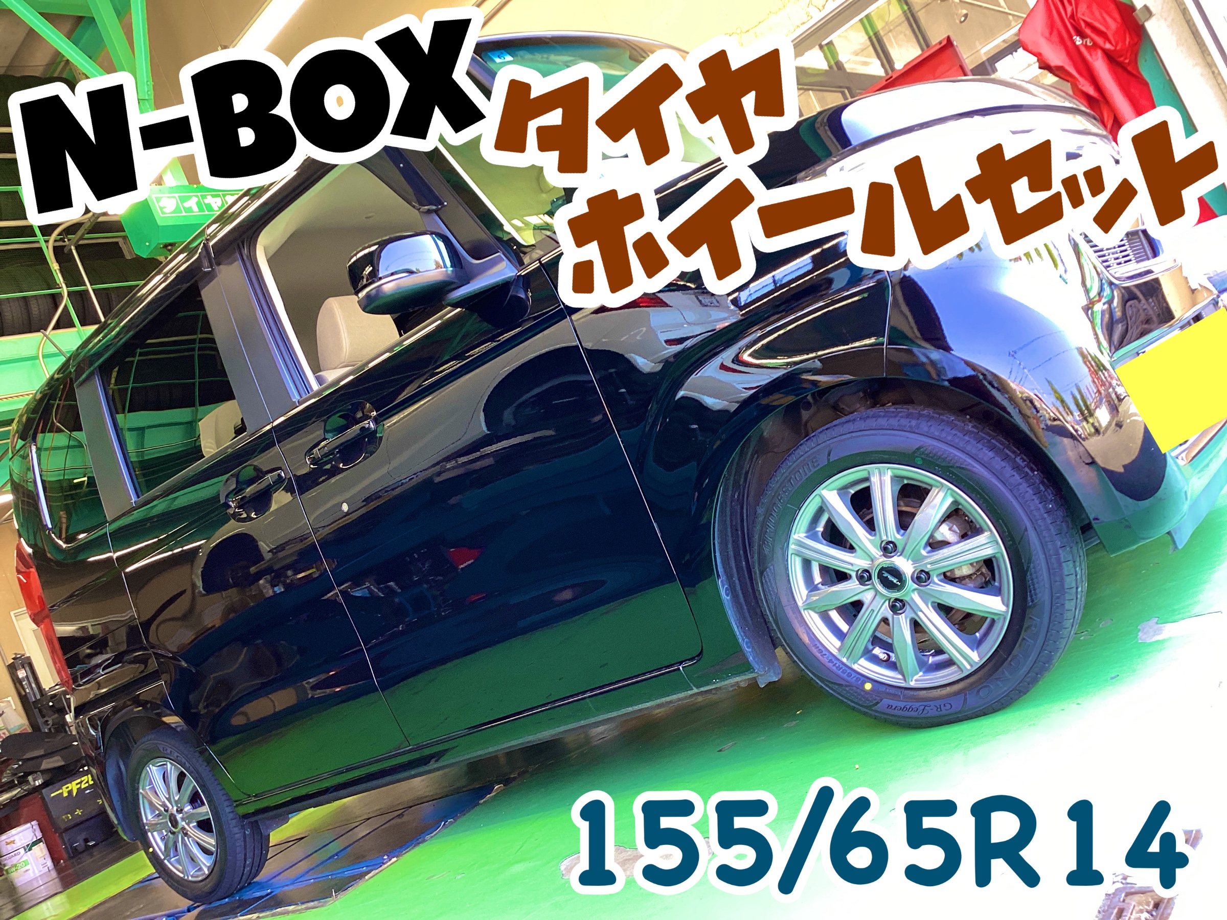 スタッフ撮影分