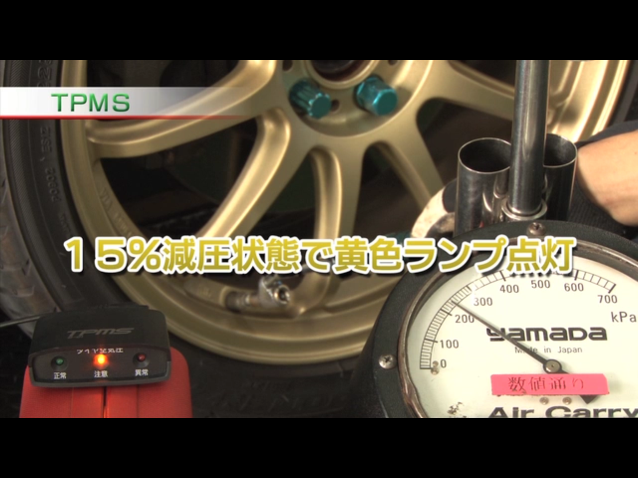 タブレットより