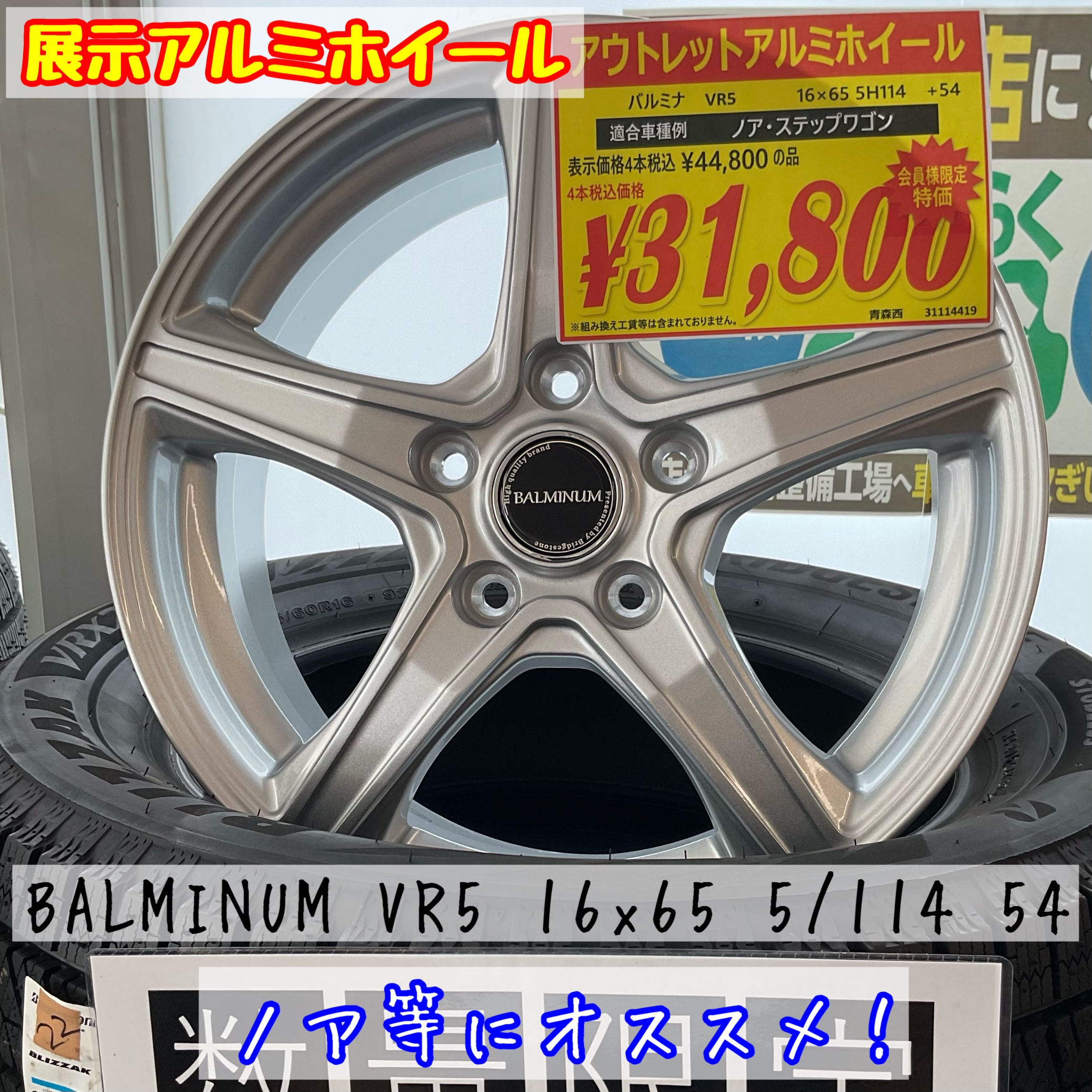 スタッフが撮影加工
