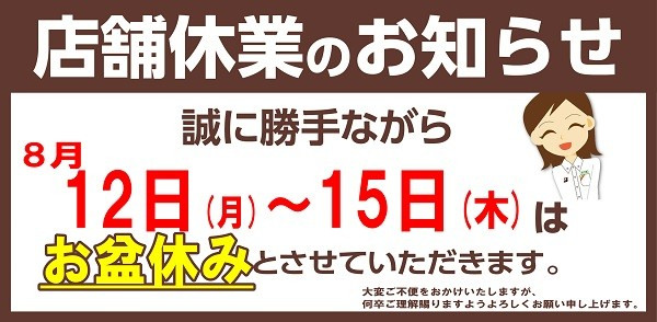 支社配布画像