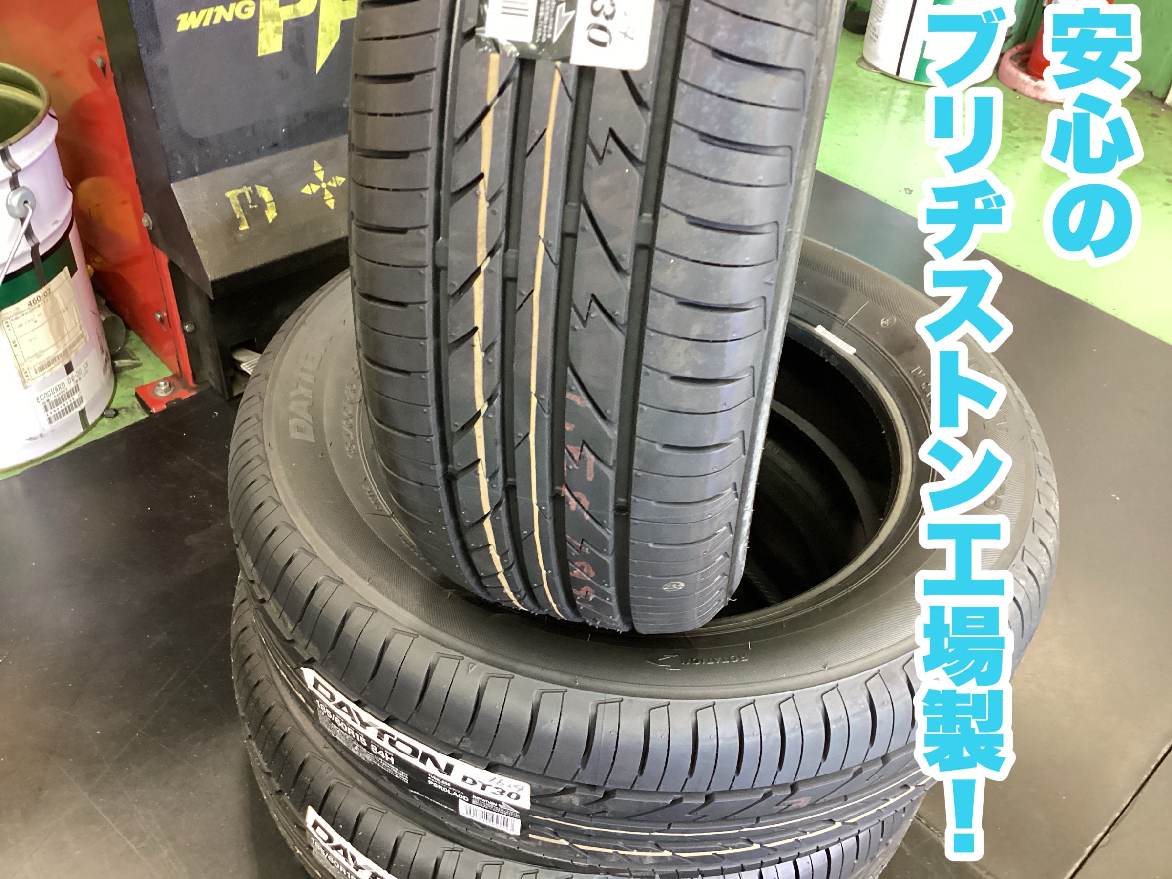 スタッフ撮影分