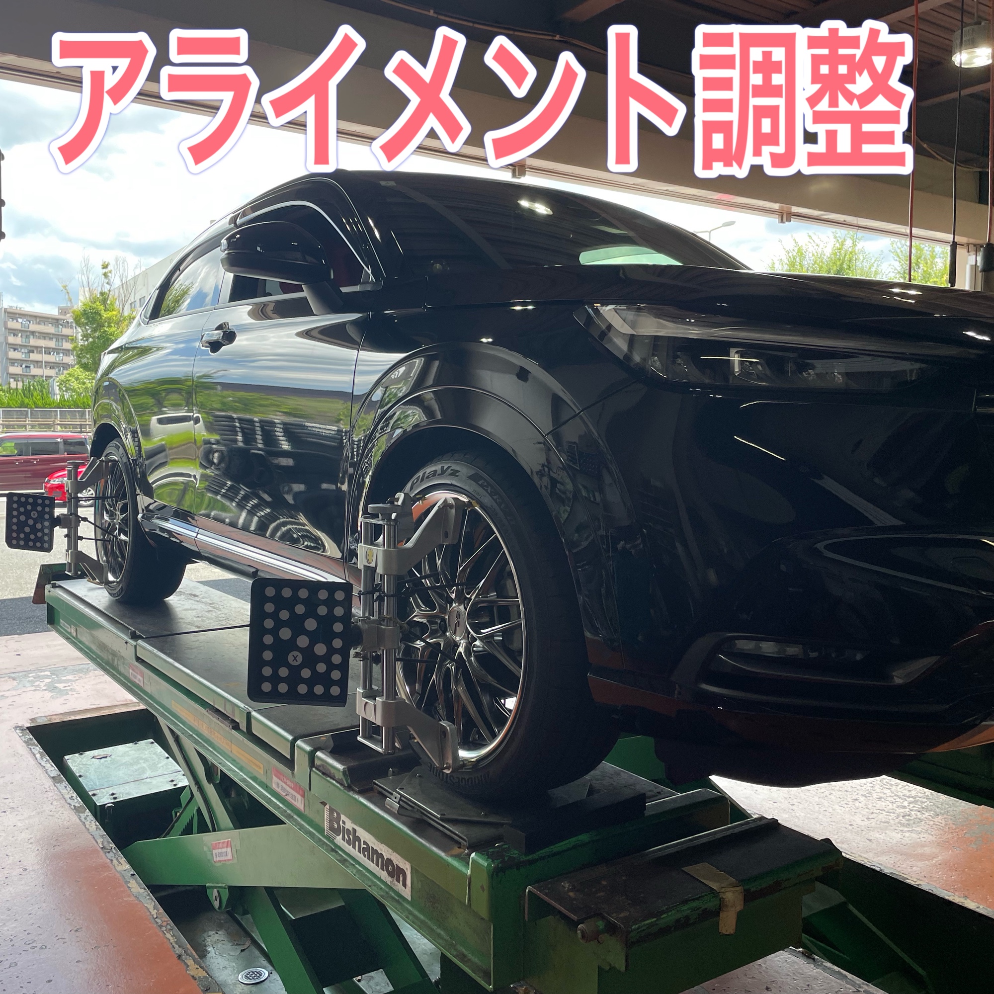 ホンダ ヴェゼル タイヤ・ホイール、ダウンサスお取り付け ホンダ ヴェゼル タイヤ・ホイール、ダウンサスお取り付け