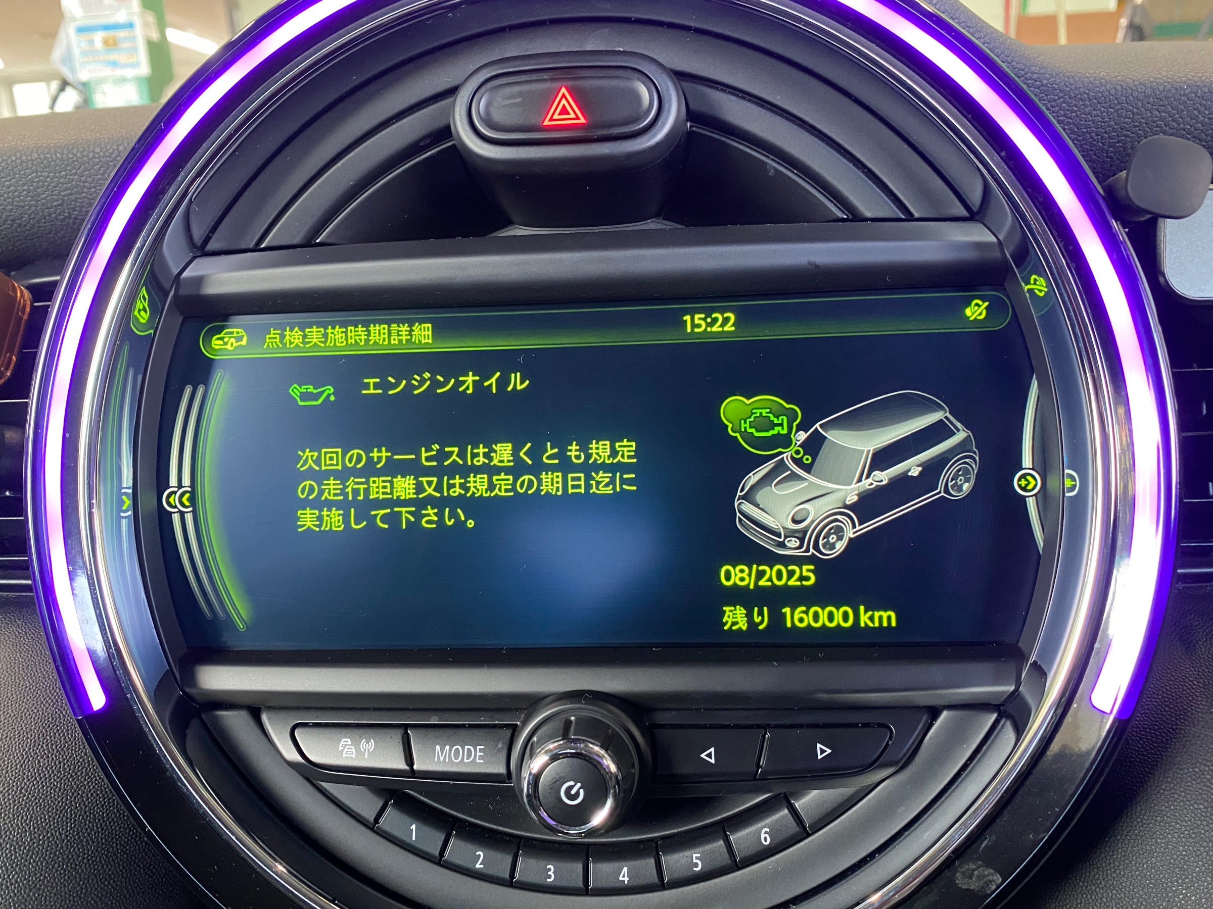 ブリヂストン　タイヤ館下松　タイヤ交換　アルミホイール　オイル交換　バッテリー交換　ワイパー交換　エアコンフィルター交換　アライメント調整　国産車　輸入車　下松市　周南市　徳山　柳井　熊毛　光　玖珂　周東　履き替え　付け替え　脱着
