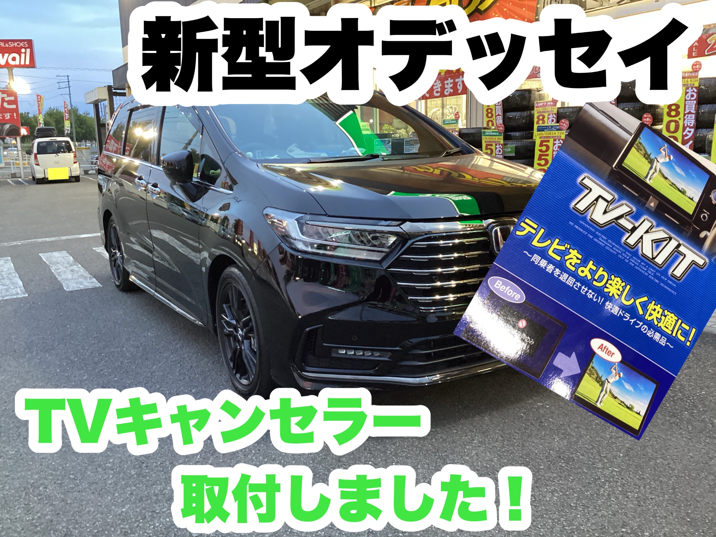 スタッフ撮影分