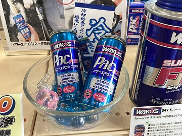 値下げしました！ワコーズ　パワーエアコンプラス　25g×7本 楽天市場】【2本セット】 ワコーズ パワーエアコン プラス A052