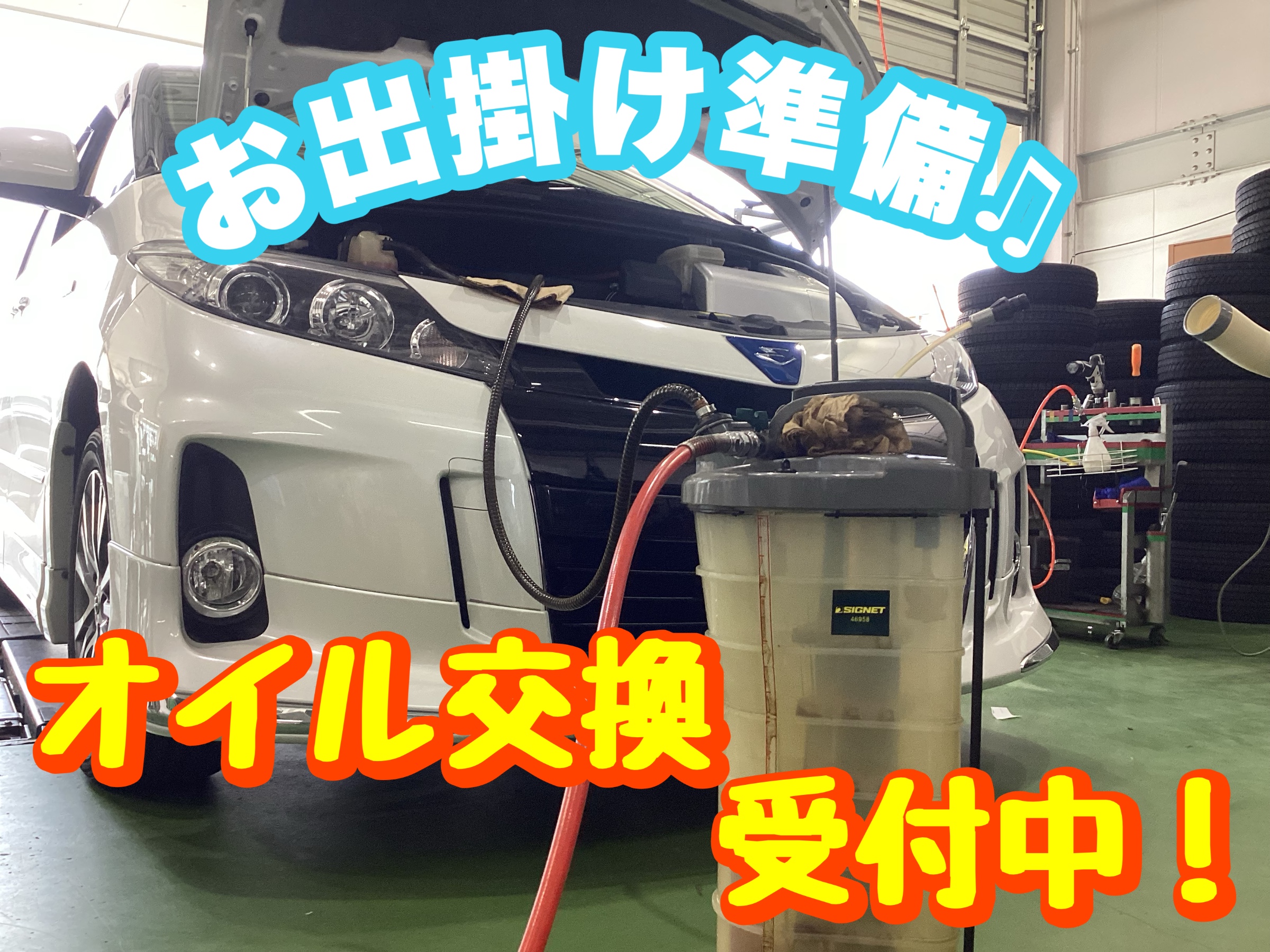 スタッフ