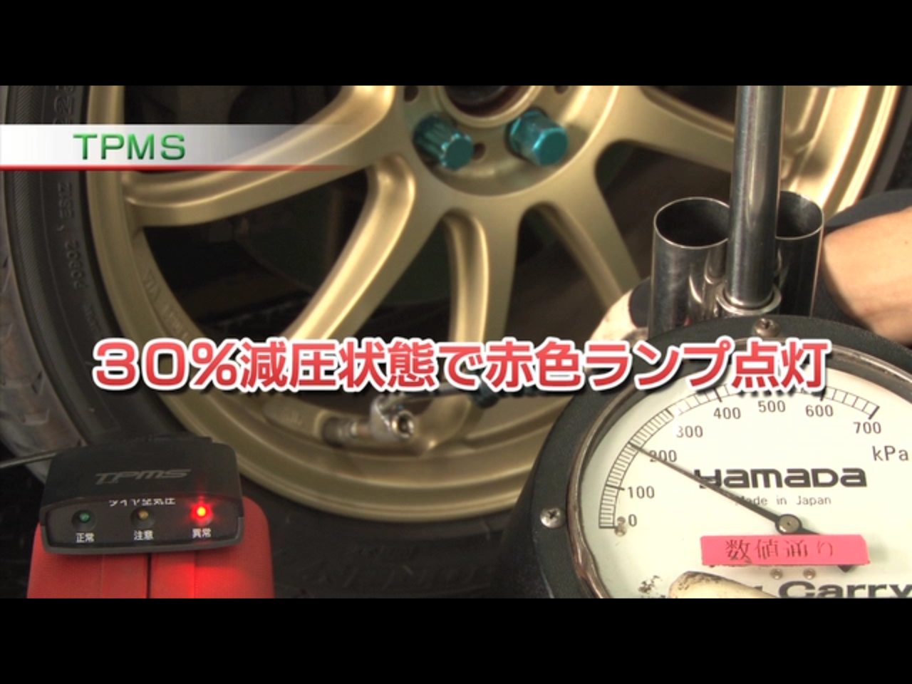 タブレットより