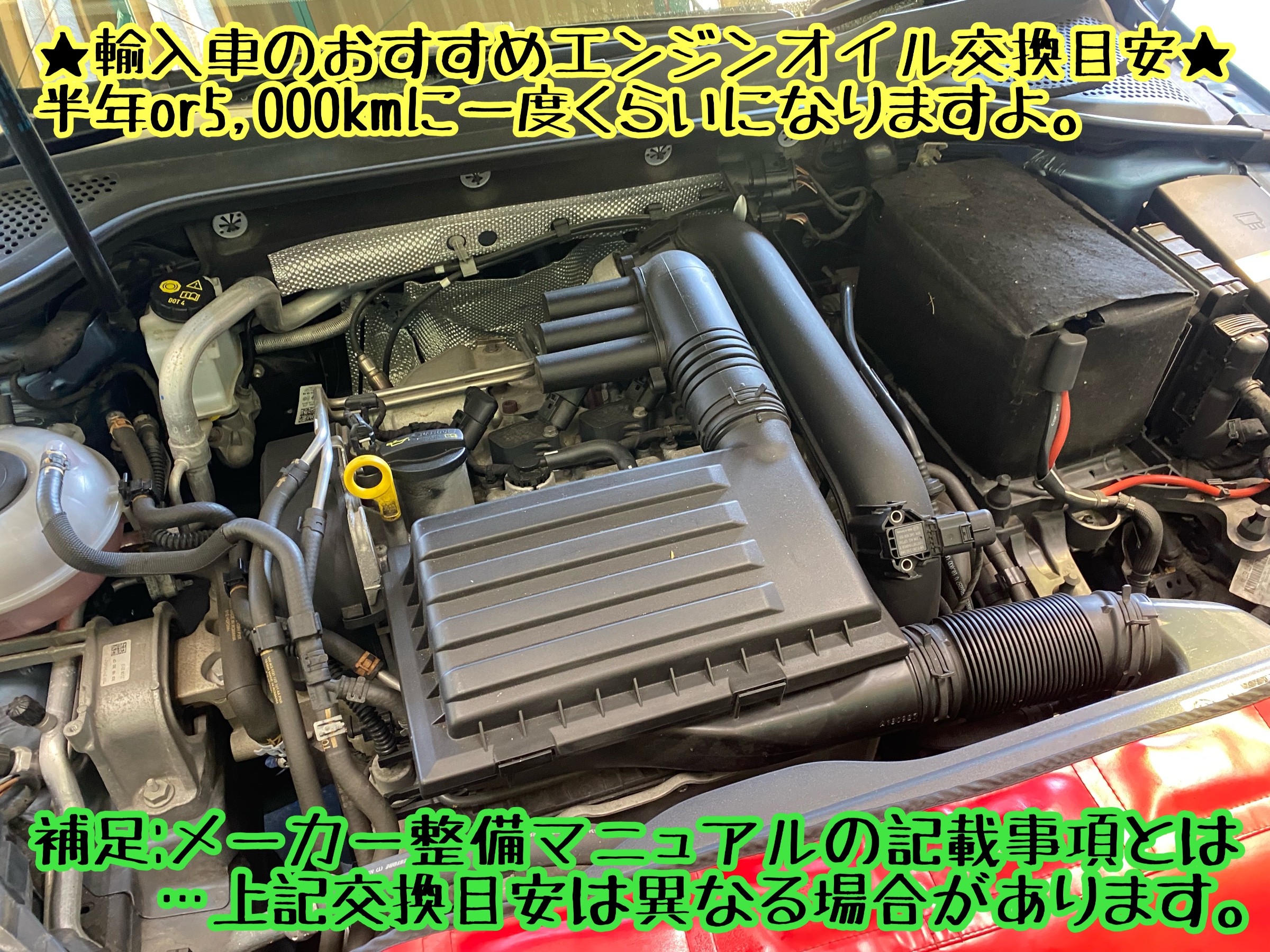 ブリヂストン　タイヤ館下松　タイヤ交換　アルミホイール　オイル交換　バッテリー交換　ワイパー交換　エアコンフィルター交換　アライメント調整　国産車　輸入車　下松市　周南市　徳山　柳井　熊毛　光　玖珂　周東　履き替え　付け替え　脱着