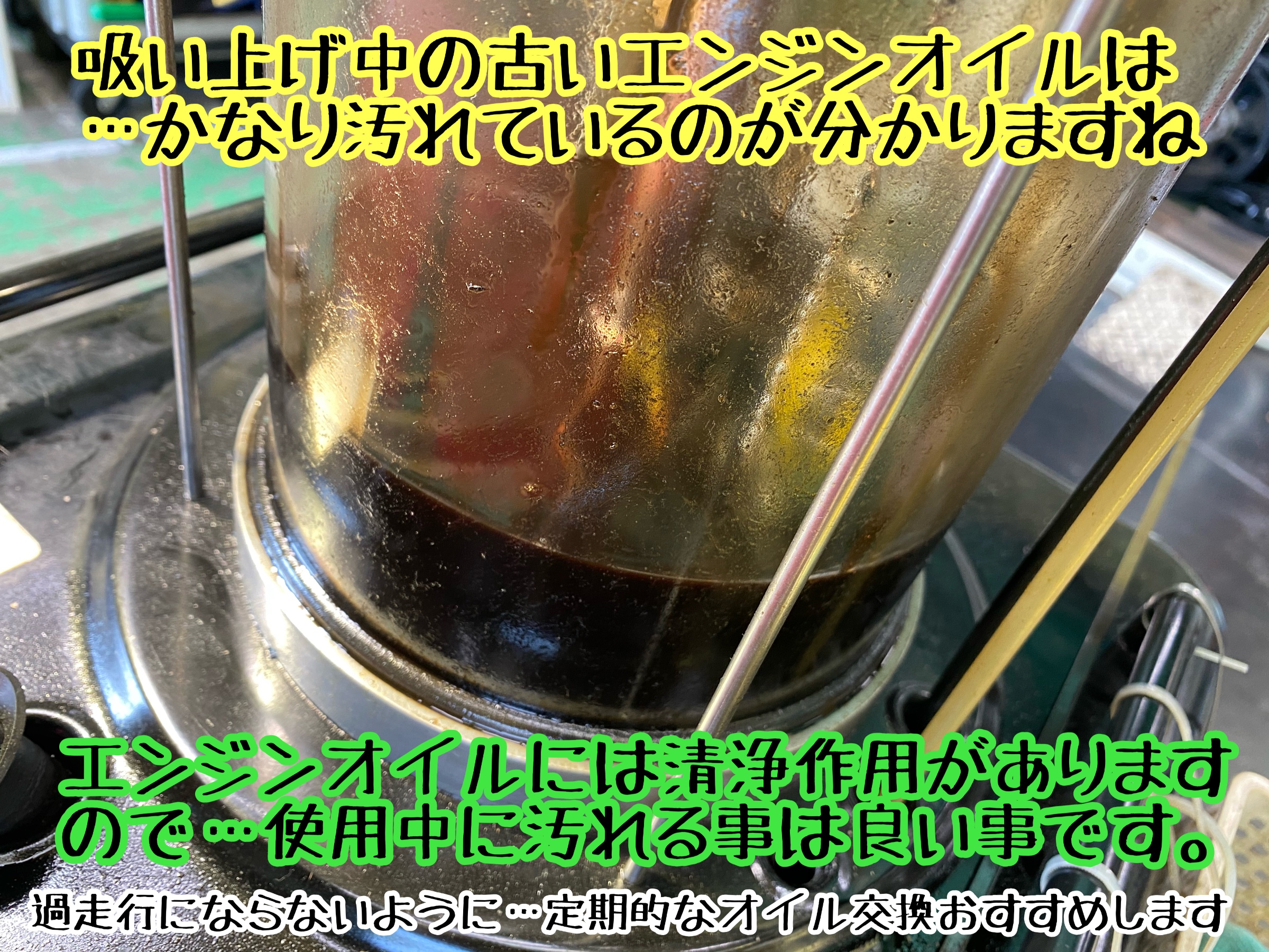 ブリヂストン　タイヤ館下松　タイヤ交換　アルミホイール　オイル交換　バッテリー交換　ワイパー交換　エアコンフィルター交換　アライメント調整　国産車　輸入車　下松市　周南市　徳山　柳井　熊毛　光　玖珂　周東　履き替え　付け替え　脱着